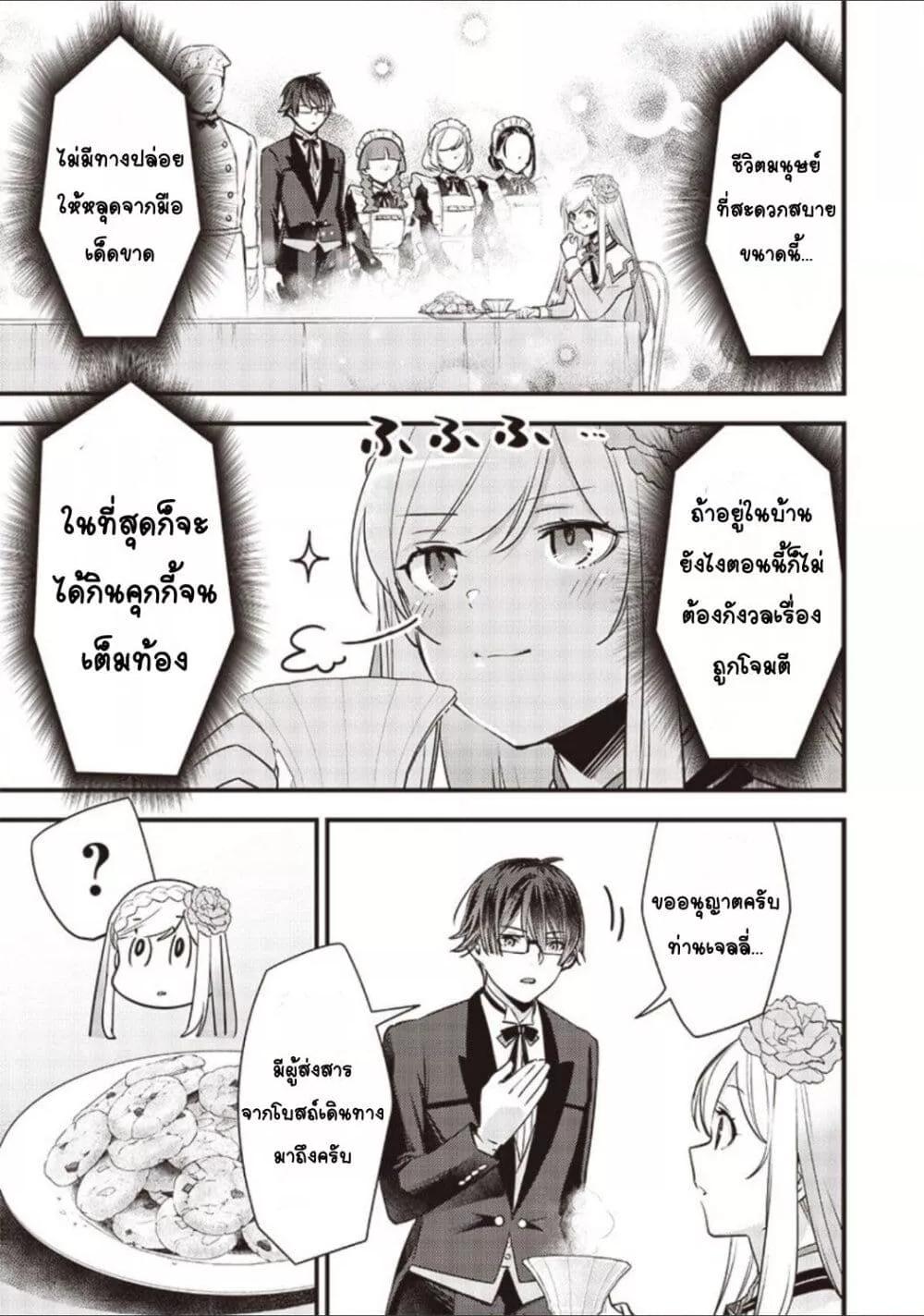 Doujin-Lc- อ่าน โดจิน มังฮวา เกาหลี ญี่ปุ่น จีน แปลไทย Slime Saint ตอนที่ 1 2 3 4 5 6 7 8 9 10 11 12 13 14 ฟรี ไม่มีโฆษณา อ่าน โดจิน Manhwa เกาหลี ญี่ปุ่น จีน เรามีครบ คัดมาให้เน้นๆ โดจิน 18+ รับประกันความฟินโดย  Doujin Lc