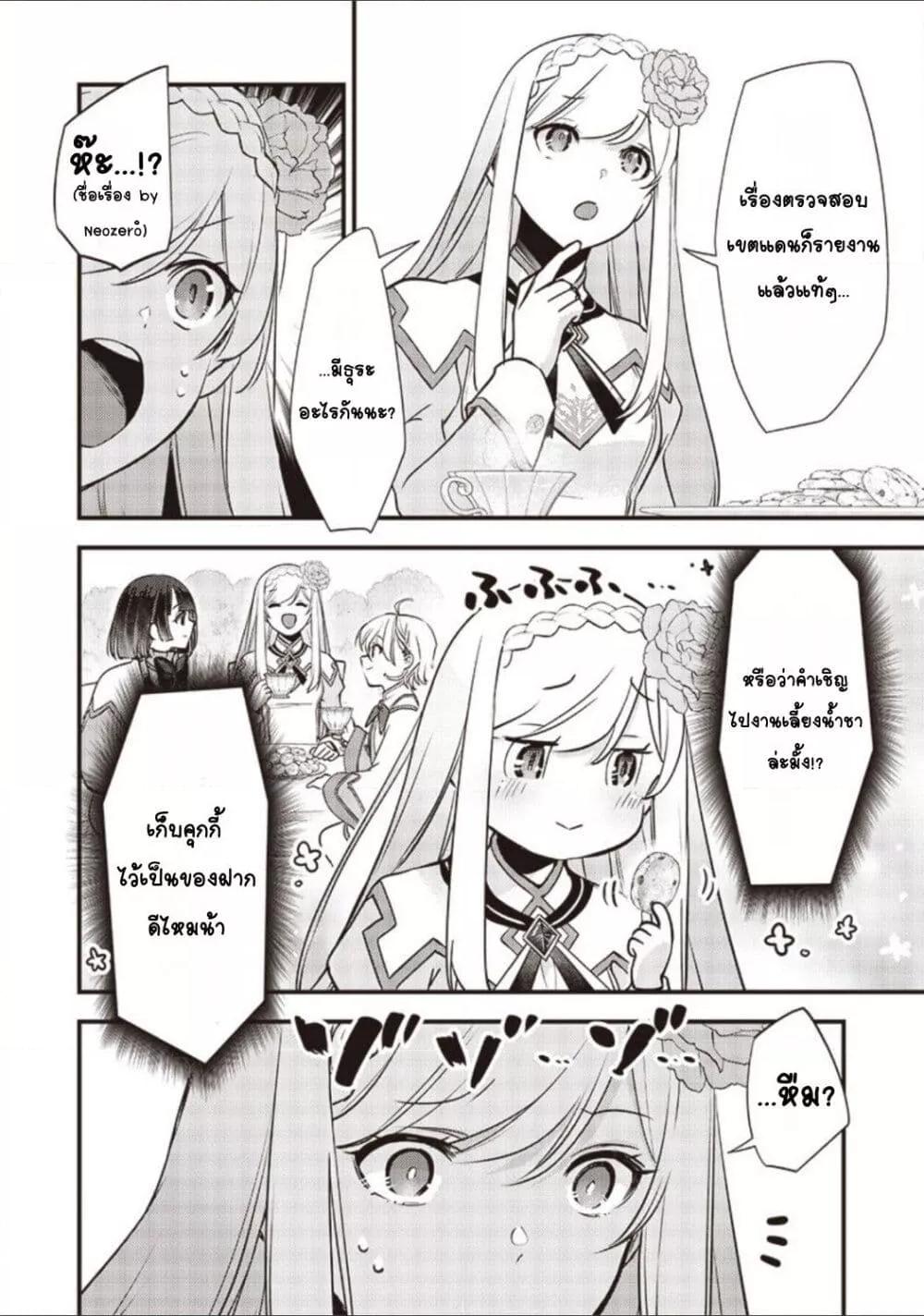Doujin-Lc- อ่าน โดจิน มังฮวา เกาหลี ญี่ปุ่น จีน แปลไทย Slime Saint ตอนที่ 1 2 3 4 5 6 7 8 9 10 11 12 13 14 ฟรี ไม่มีโฆษณา อ่าน โดจิน Manhwa เกาหลี ญี่ปุ่น จีน เรามีครบ คัดมาให้เน้นๆ โดจิน 18+ รับประกันความฟินโดย  Doujin Lc