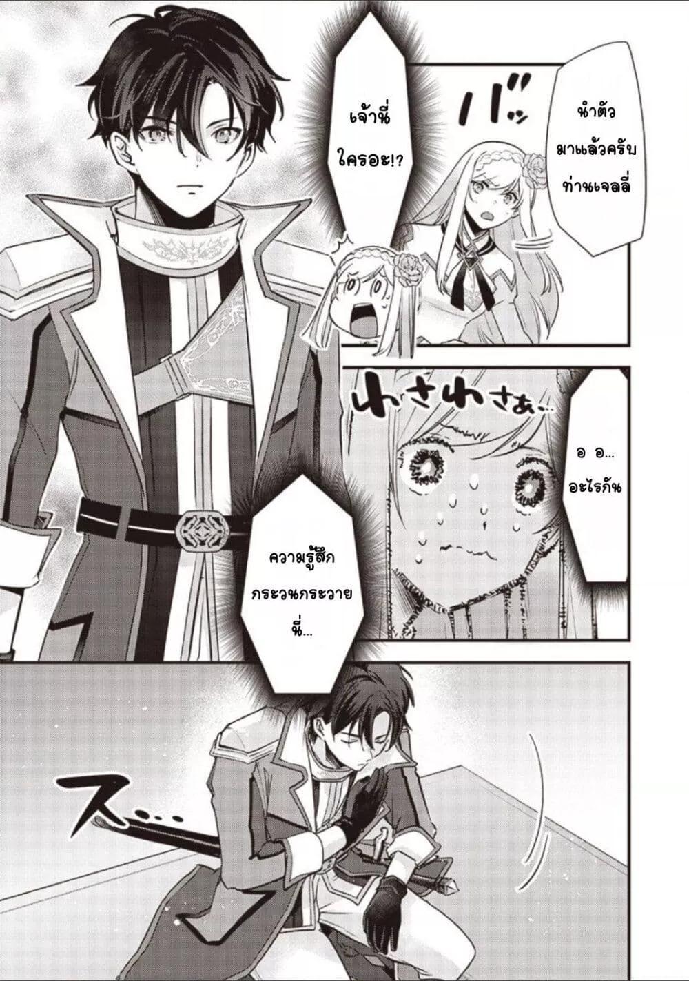 Doujin-Lc- อ่าน โดจิน มังฮวา เกาหลี ญี่ปุ่น จีน แปลไทย Slime Saint ตอนที่ 1 2 3 4 5 6 7 8 9 10 11 12 13 14 ฟรี ไม่มีโฆษณา อ่าน โดจิน Manhwa เกาหลี ญี่ปุ่น จีน เรามีครบ คัดมาให้เน้นๆ โดจิน 18+ รับประกันความฟินโดย  Doujin Lc