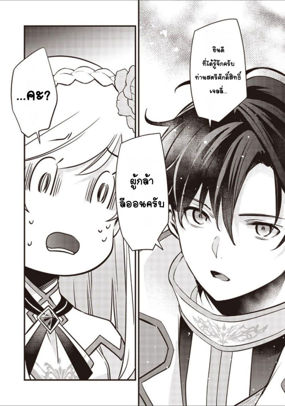 Doujin-Lc- อ่าน โดจิน มังฮวา เกาหลี ญี่ปุ่น จีน แปลไทย Slime Saint ตอนที่ 1 2 3 4 5 6 7 8 9 10 11 12 13 14 ฟรี ไม่มีโฆษณา อ่าน โดจิน Manhwa เกาหลี ญี่ปุ่น จีน เรามีครบ คัดมาให้เน้นๆ โดจิน 18+ รับประกันความฟินโดย  Doujin Lc