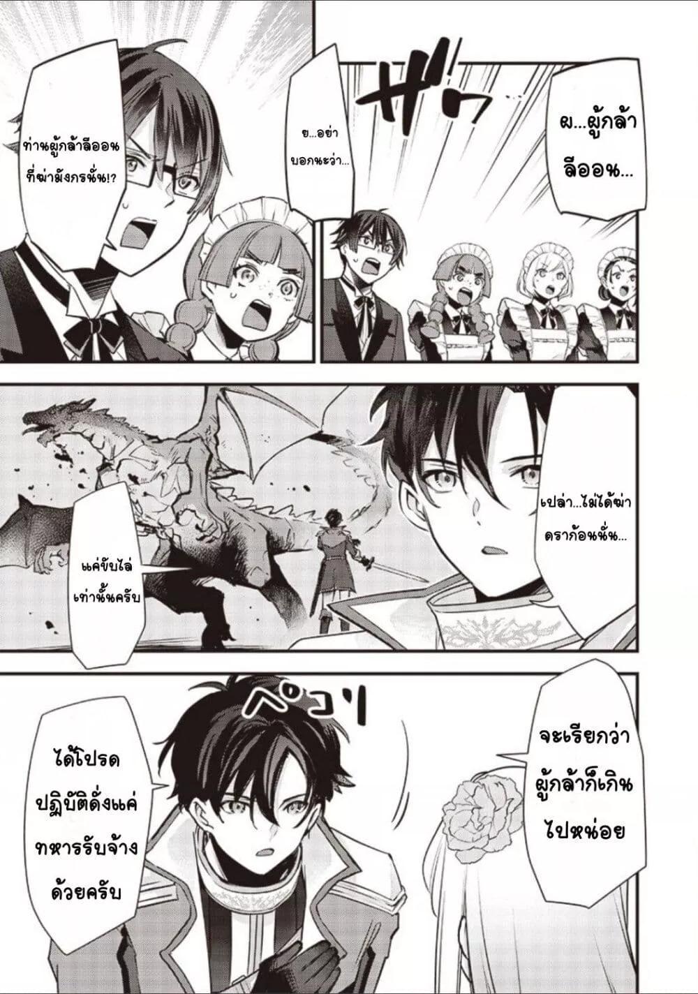 Doujin-Lc- อ่าน โดจิน มังฮวา เกาหลี ญี่ปุ่น จีน แปลไทย Slime Saint ตอนที่ 1 2 3 4 5 6 7 8 9 10 11 12 13 14 ฟรี ไม่มีโฆษณา อ่าน โดจิน Manhwa เกาหลี ญี่ปุ่น จีน เรามีครบ คัดมาให้เน้นๆ โดจิน 18+ รับประกันความฟินโดย  Doujin Lc