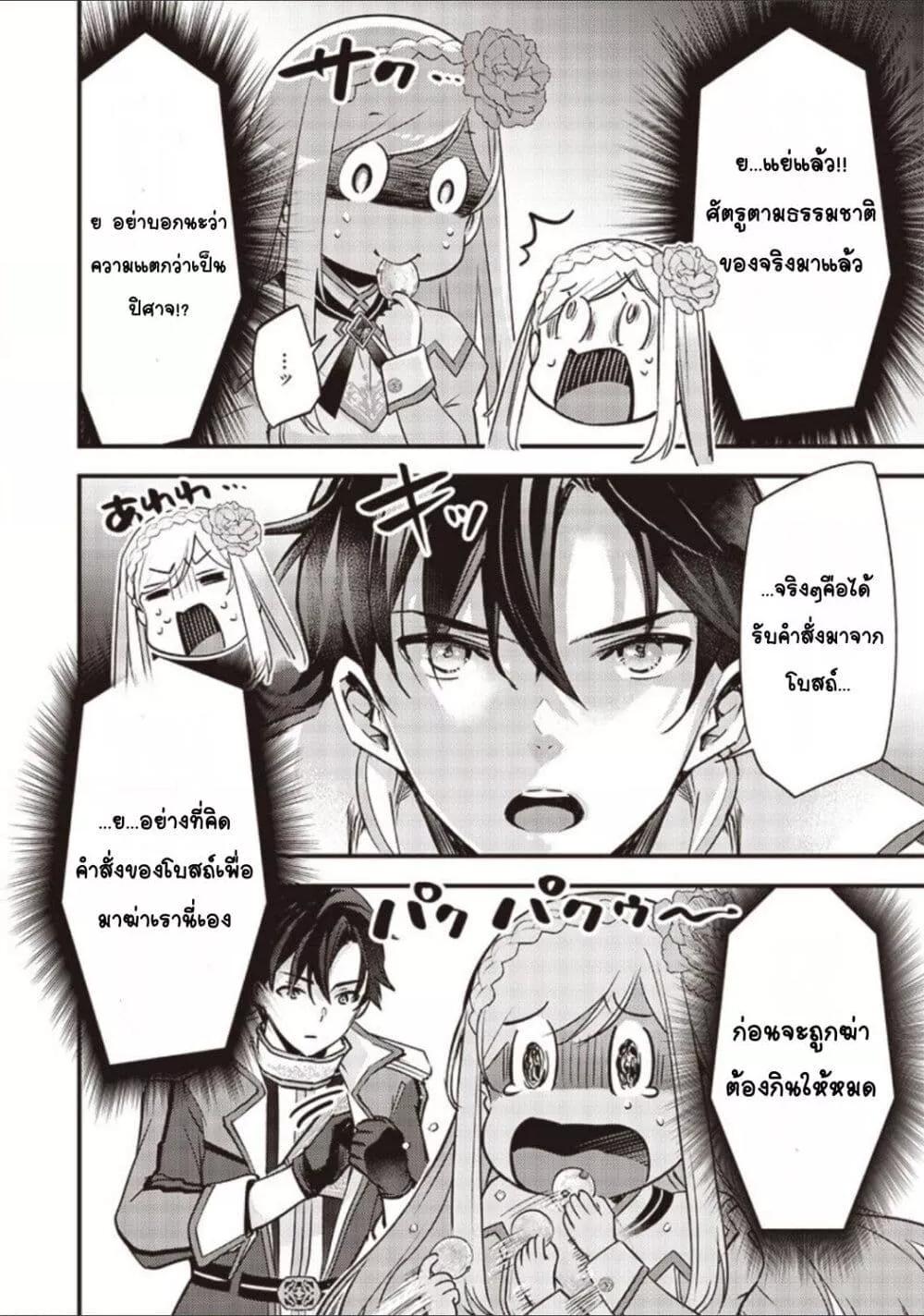 Doujin-Lc- อ่าน โดจิน มังฮวา เกาหลี ญี่ปุ่น จีน แปลไทย Slime Saint ตอนที่ 1 2 3 4 5 6 7 8 9 10 11 12 13 14 ฟรี ไม่มีโฆษณา อ่าน โดจิน Manhwa เกาหลี ญี่ปุ่น จีน เรามีครบ คัดมาให้เน้นๆ โดจิน 18+ รับประกันความฟินโดย  Doujin Lc