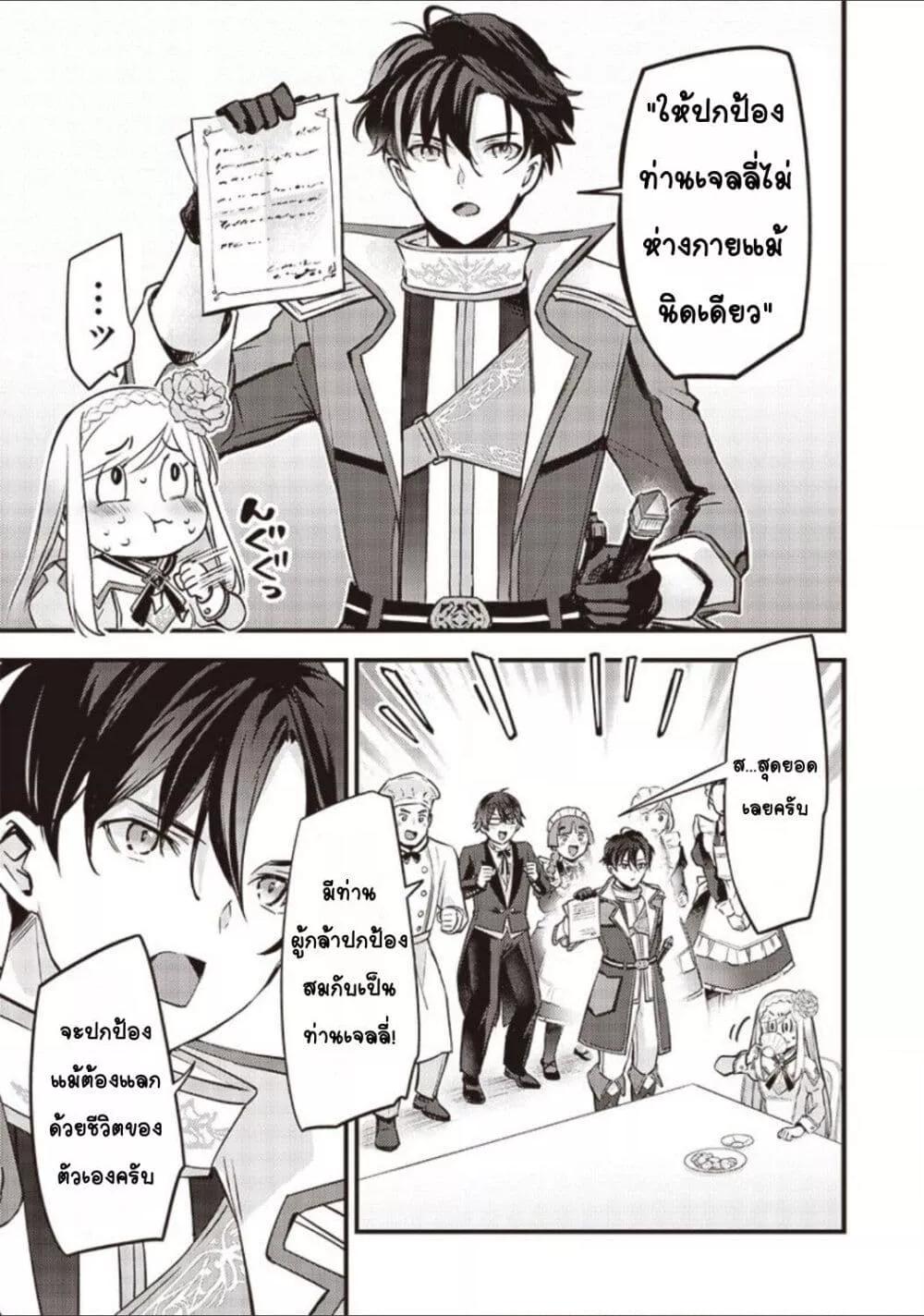 Doujin-Lc- อ่าน โดจิน มังฮวา เกาหลี ญี่ปุ่น จีน แปลไทย Slime Saint ตอนที่ 1 2 3 4 5 6 7 8 9 10 11 12 13 14 ฟรี ไม่มีโฆษณา อ่าน โดจิน Manhwa เกาหลี ญี่ปุ่น จีน เรามีครบ คัดมาให้เน้นๆ โดจิน 18+ รับประกันความฟินโดย  Doujin Lc