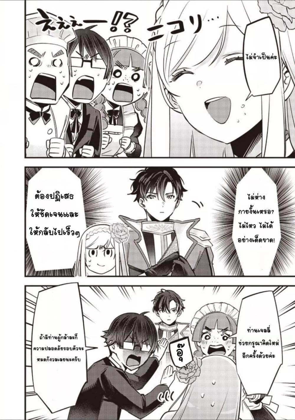 Doujin-Lc- อ่าน โดจิน มังฮวา เกาหลี ญี่ปุ่น จีน แปลไทย Slime Saint ตอนที่ 1 2 3 4 5 6 7 8 9 10 11 12 13 14 ฟรี ไม่มีโฆษณา อ่าน โดจิน Manhwa เกาหลี ญี่ปุ่น จีน เรามีครบ คัดมาให้เน้นๆ โดจิน 18+ รับประกันความฟินโดย  Doujin Lc