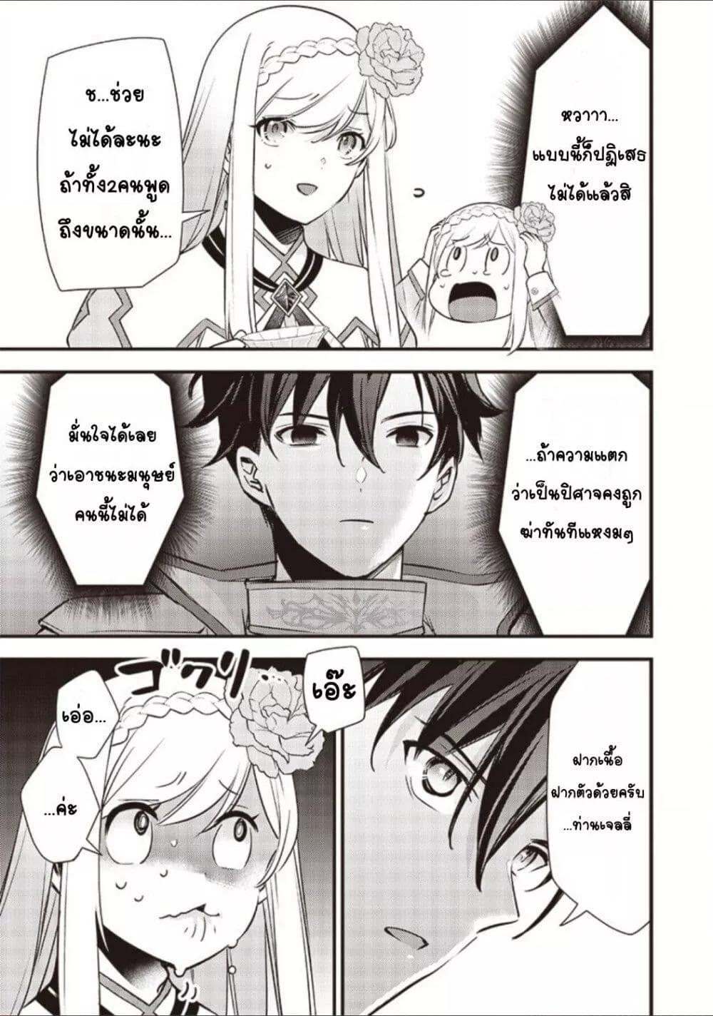 Doujin-Lc- อ่าน โดจิน มังฮวา เกาหลี ญี่ปุ่น จีน แปลไทย Slime Saint ตอนที่ 1 2 3 4 5 6 7 8 9 10 11 12 13 14 ฟรี ไม่มีโฆษณา อ่าน โดจิน Manhwa เกาหลี ญี่ปุ่น จีน เรามีครบ คัดมาให้เน้นๆ โดจิน 18+ รับประกันความฟินโดย  Doujin Lc