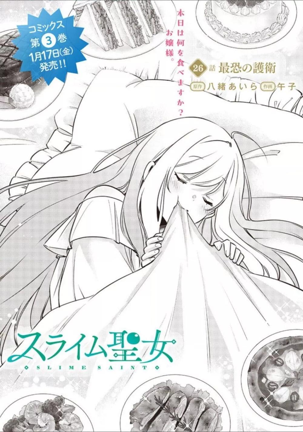 Doujin-Lc- อ่าน โดจิน มังฮวา เกาหลี ญี่ปุ่น จีน แปลไทย Slime Saint ตอนที่ 1 2 3 4 5 6 7 8 9 10 11 12 13 14 ฟรี ไม่มีโฆษณา อ่าน โดจิน Manhwa เกาหลี ญี่ปุ่น จีน เรามีครบ คัดมาให้เน้นๆ โดจิน 18+ รับประกันความฟินโดย  Doujin Lc