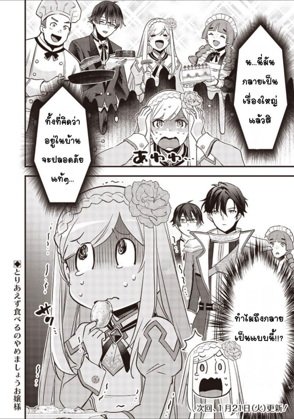 Doujin-Lc- อ่าน โดจิน มังฮวา เกาหลี ญี่ปุ่น จีน แปลไทย Slime Saint ตอนที่ 1 2 3 4 5 6 7 8 9 10 11 12 13 14 ฟรี ไม่มีโฆษณา อ่าน โดจิน Manhwa เกาหลี ญี่ปุ่น จีน เรามีครบ คัดมาให้เน้นๆ โดจิน 18+ รับประกันความฟินโดย  Doujin Lc