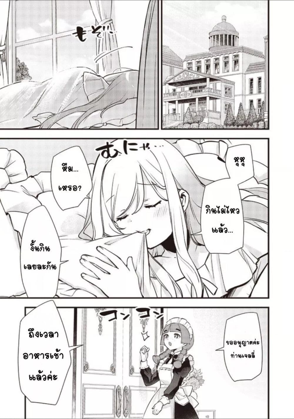 Doujin-Lc- อ่าน โดจิน มังฮวา เกาหลี ญี่ปุ่น จีน แปลไทย Slime Saint ตอนที่ 1 2 3 4 5 6 7 8 9 10 11 12 13 14 ฟรี ไม่มีโฆษณา อ่าน โดจิน Manhwa เกาหลี ญี่ปุ่น จีน เรามีครบ คัดมาให้เน้นๆ โดจิน 18+ รับประกันความฟินโดย  Doujin Lc