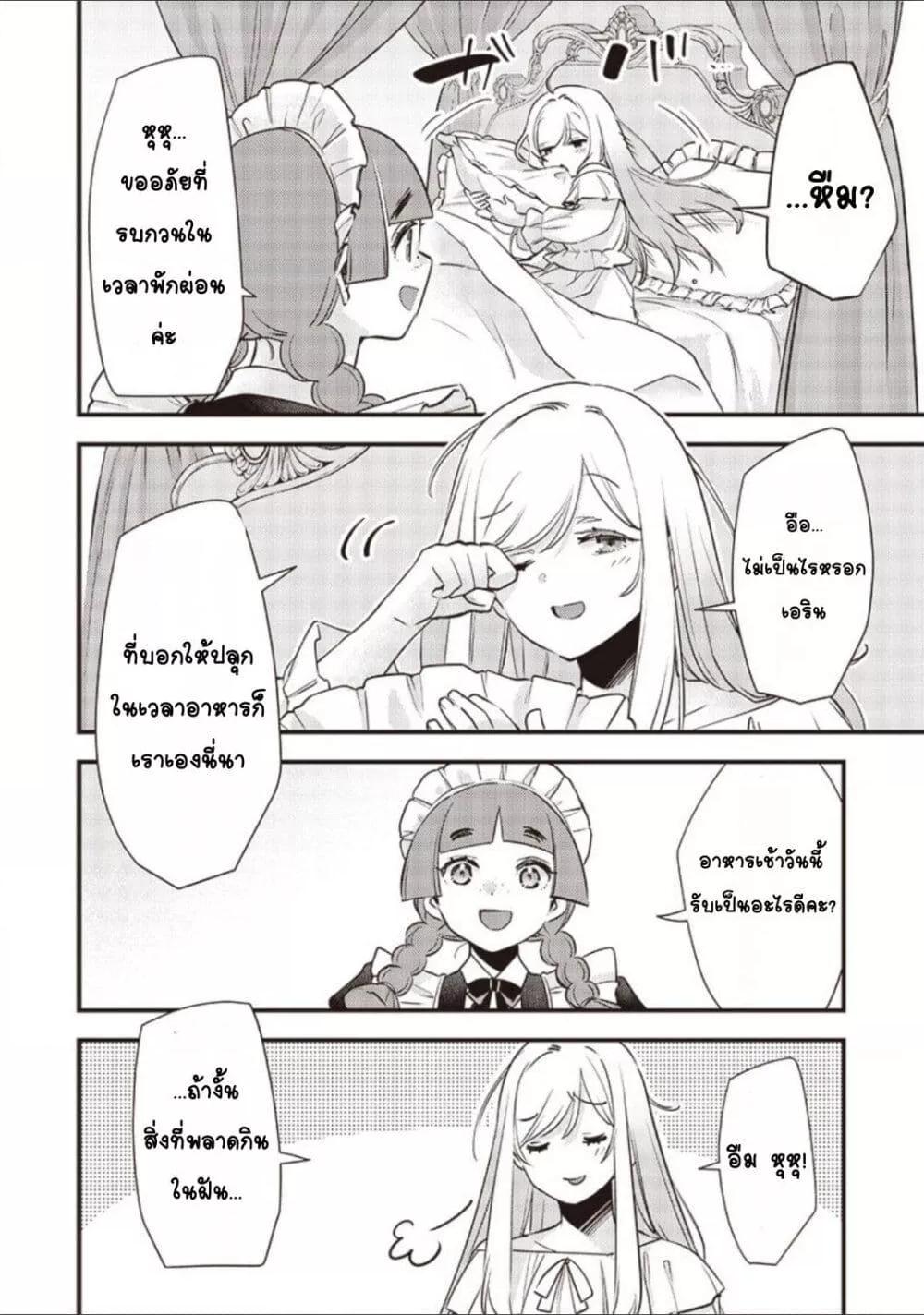 Doujin-Lc- อ่าน โดจิน มังฮวา เกาหลี ญี่ปุ่น จีน แปลไทย Slime Saint ตอนที่ 1 2 3 4 5 6 7 8 9 10 11 12 13 14 ฟรี ไม่มีโฆษณา อ่าน โดจิน Manhwa เกาหลี ญี่ปุ่น จีน เรามีครบ คัดมาให้เน้นๆ โดจิน 18+ รับประกันความฟินโดย  Doujin Lc