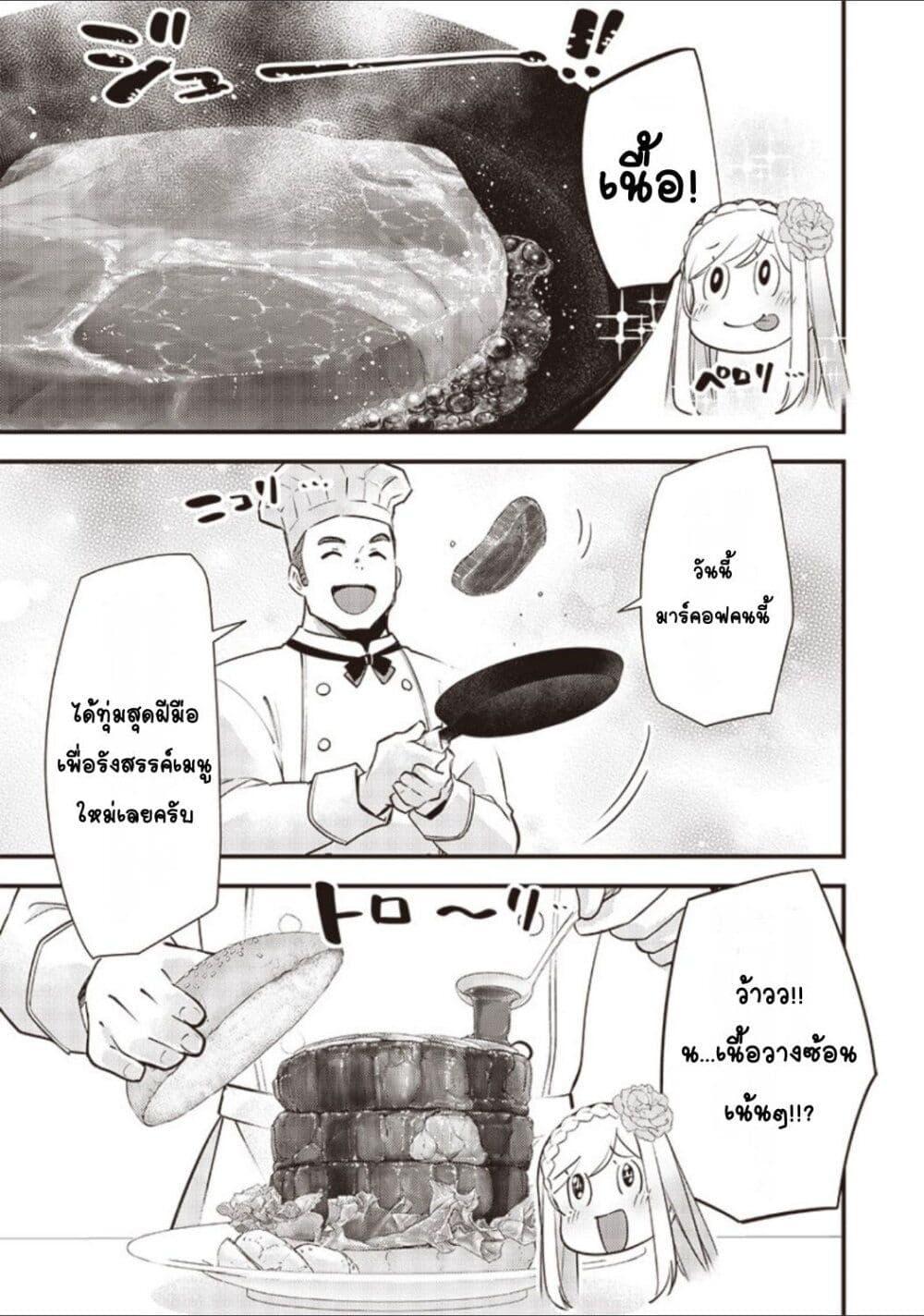 Doujin-Lc- อ่าน โดจิน มังฮวา เกาหลี ญี่ปุ่น จีน แปลไทย Slime Saint ตอนที่ 1 2 3 4 5 6 7 8 9 10 11 12 13 14 ฟรี ไม่มีโฆษณา อ่าน โดจิน Manhwa เกาหลี ญี่ปุ่น จีน เรามีครบ คัดมาให้เน้นๆ โดจิน 18+ รับประกันความฟินโดย  Doujin Lc
