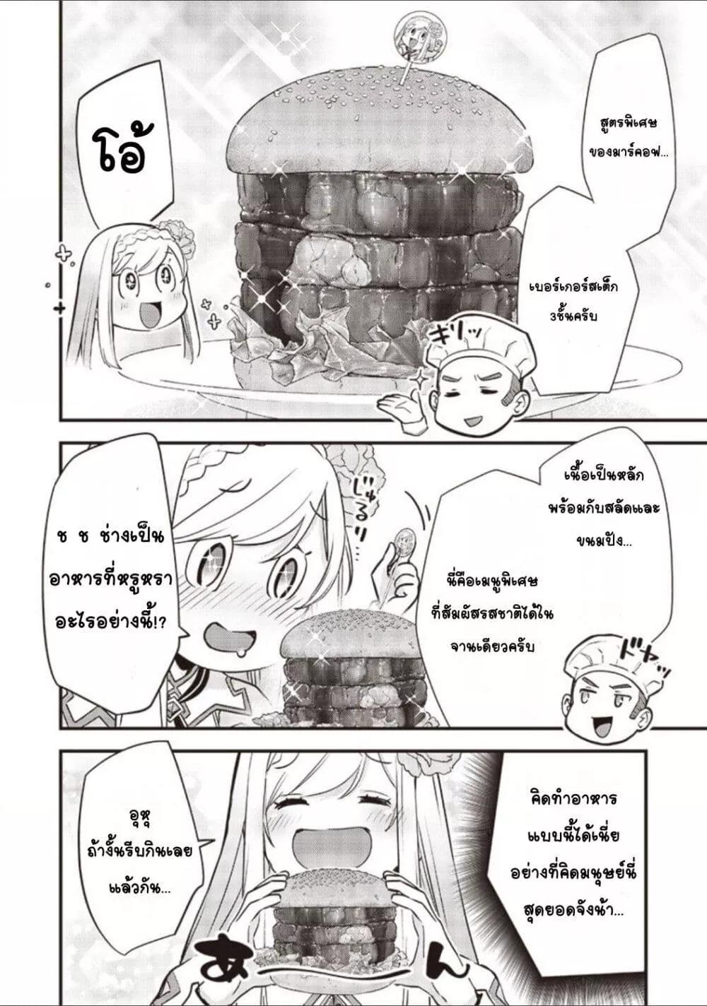 Doujin-Lc- อ่าน โดจิน มังฮวา เกาหลี ญี่ปุ่น จีน แปลไทย Slime Saint ตอนที่ 1 2 3 4 5 6 7 8 9 10 11 12 13 14 ฟรี ไม่มีโฆษณา อ่าน โดจิน Manhwa เกาหลี ญี่ปุ่น จีน เรามีครบ คัดมาให้เน้นๆ โดจิน 18+ รับประกันความฟินโดย  Doujin Lc
