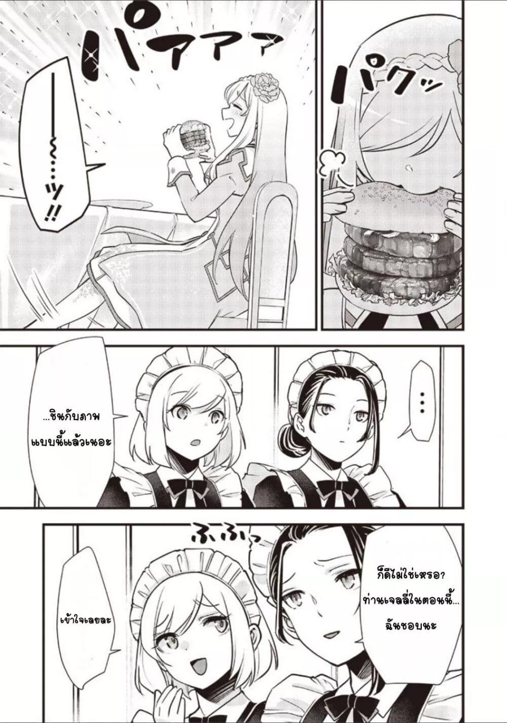 Doujin-Lc- อ่าน โดจิน มังฮวา เกาหลี ญี่ปุ่น จีน แปลไทย Slime Saint ตอนที่ 1 2 3 4 5 6 7 8 9 10 11 12 13 14 ฟรี ไม่มีโฆษณา อ่าน โดจิน Manhwa เกาหลี ญี่ปุ่น จีน เรามีครบ คัดมาให้เน้นๆ โดจิน 18+ รับประกันความฟินโดย  Doujin Lc