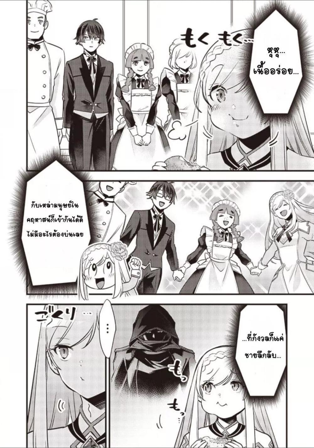 Doujin-Lc- อ่าน โดจิน มังฮวา เกาหลี ญี่ปุ่น จีน แปลไทย Slime Saint ตอนที่ 1 2 3 4 5 6 7 8 9 10 11 12 13 14 ฟรี ไม่มีโฆษณา อ่าน โดจิน Manhwa เกาหลี ญี่ปุ่น จีน เรามีครบ คัดมาให้เน้นๆ โดจิน 18+ รับประกันความฟินโดย  Doujin Lc