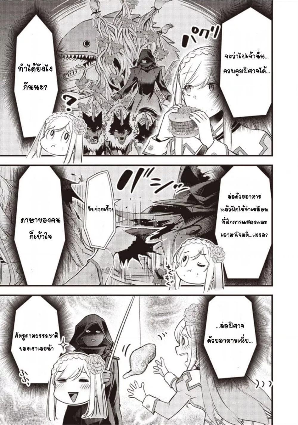 Doujin-Lc- อ่าน โดจิน มังฮวา เกาหลี ญี่ปุ่น จีน แปลไทย Slime Saint ตอนที่ 1 2 3 4 5 6 7 8 9 10 11 12 13 14 ฟรี ไม่มีโฆษณา อ่าน โดจิน Manhwa เกาหลี ญี่ปุ่น จีน เรามีครบ คัดมาให้เน้นๆ โดจิน 18+ รับประกันความฟินโดย  Doujin Lc