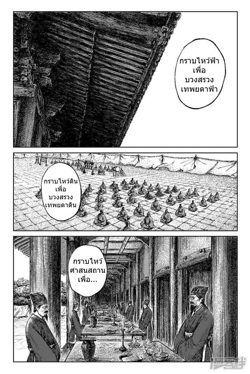 Manga-lc-com อ่านมังงะ อ่านการ์ตูน ออนไลน์ ฟรี Blades of the Guardians ตอนที่ 1 2 3 4 5 6 7 8 9 10 11 12 13 14 ฟรี ไม่มีโฆษณา Manga-lc - อ่าน มังงะ อ่าน การ์ตูน ออนไลน์ อ่านมังงะ ฟรี