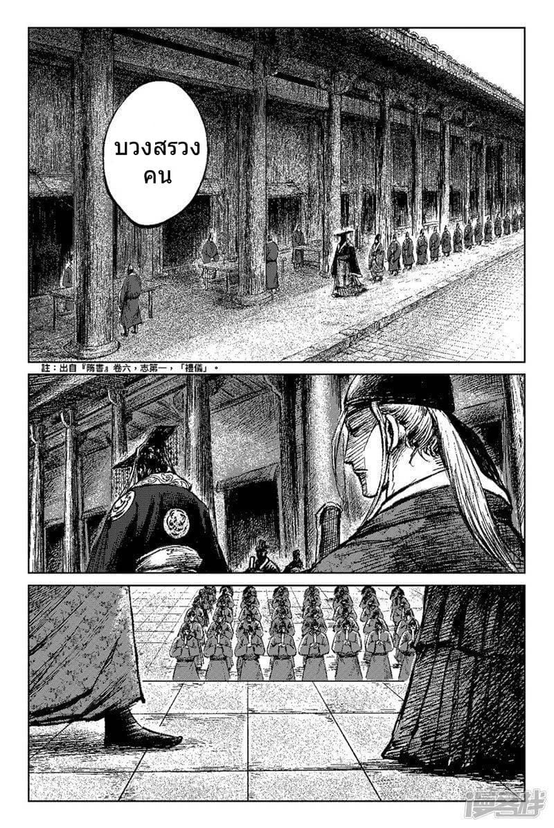 Manga-lc-com อ่านมังงะ อ่านการ์ตูน ออนไลน์ ฟรี Blades of the Guardians ตอนที่ 1 2 3 4 5 6 7 8 9 10 11 12 13 14 ฟรี ไม่มีโฆษณา Manga-lc - อ่าน มังงะ อ่าน การ์ตูน ออนไลน์ อ่านมังงะ ฟรี
