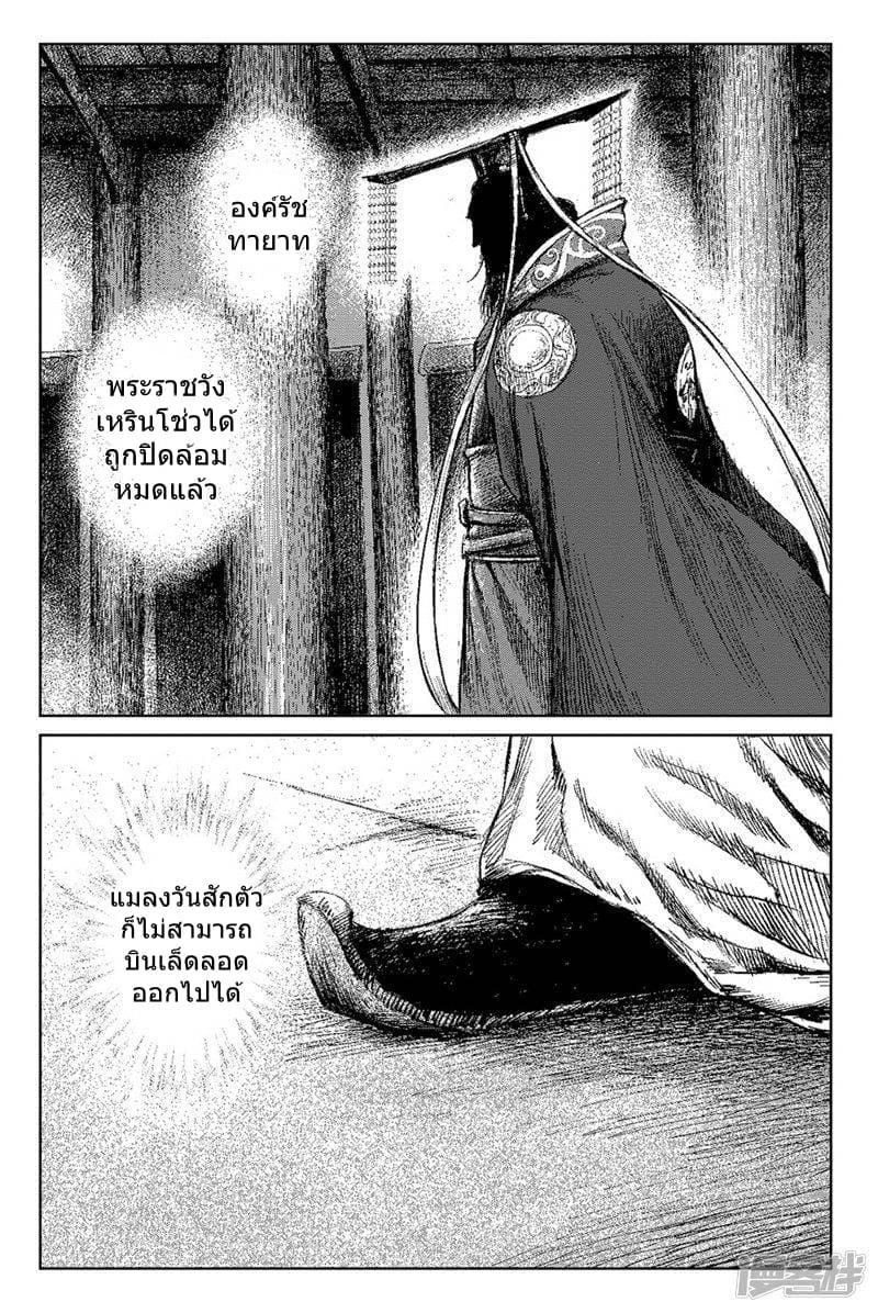 Manga-lc-com อ่านมังงะ อ่านการ์ตูน ออนไลน์ ฟรี Blades of the Guardians ตอนที่ 1 2 3 4 5 6 7 8 9 10 11 12 13 14 ฟรี ไม่มีโฆษณา Manga-lc - อ่าน มังงะ อ่าน การ์ตูน ออนไลน์ อ่านมังงะ ฟรี