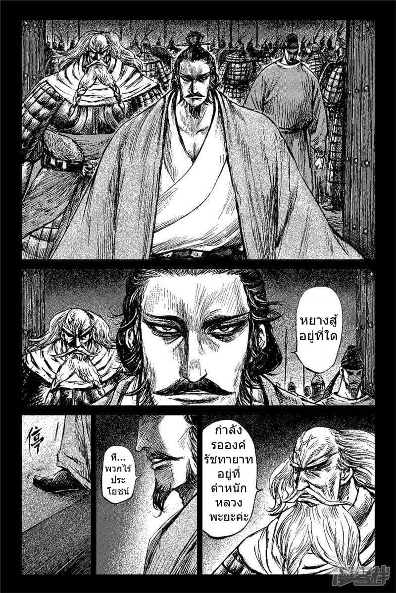 Manga-lc-com อ่านมังงะ อ่านการ์ตูน ออนไลน์ ฟรี Blades of the Guardians ตอนที่ 1 2 3 4 5 6 7 8 9 10 11 12 13 14 ฟรี ไม่มีโฆษณา Manga-lc - อ่าน มังงะ อ่าน การ์ตูน ออนไลน์ อ่านมังงะ ฟรี