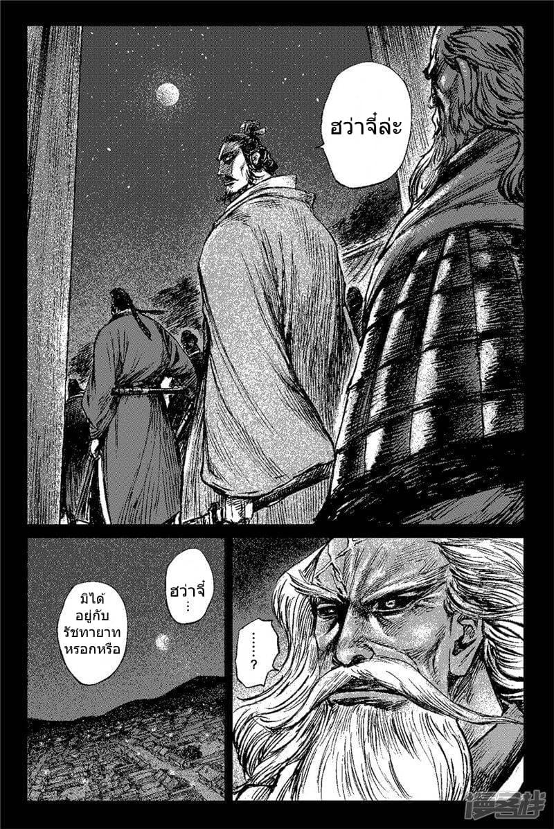 Manga-lc-com อ่านมังงะ อ่านการ์ตูน ออนไลน์ ฟรี Blades of the Guardians ตอนที่ 1 2 3 4 5 6 7 8 9 10 11 12 13 14 ฟรี ไม่มีโฆษณา Manga-lc - อ่าน มังงะ อ่าน การ์ตูน ออนไลน์ อ่านมังงะ ฟรี