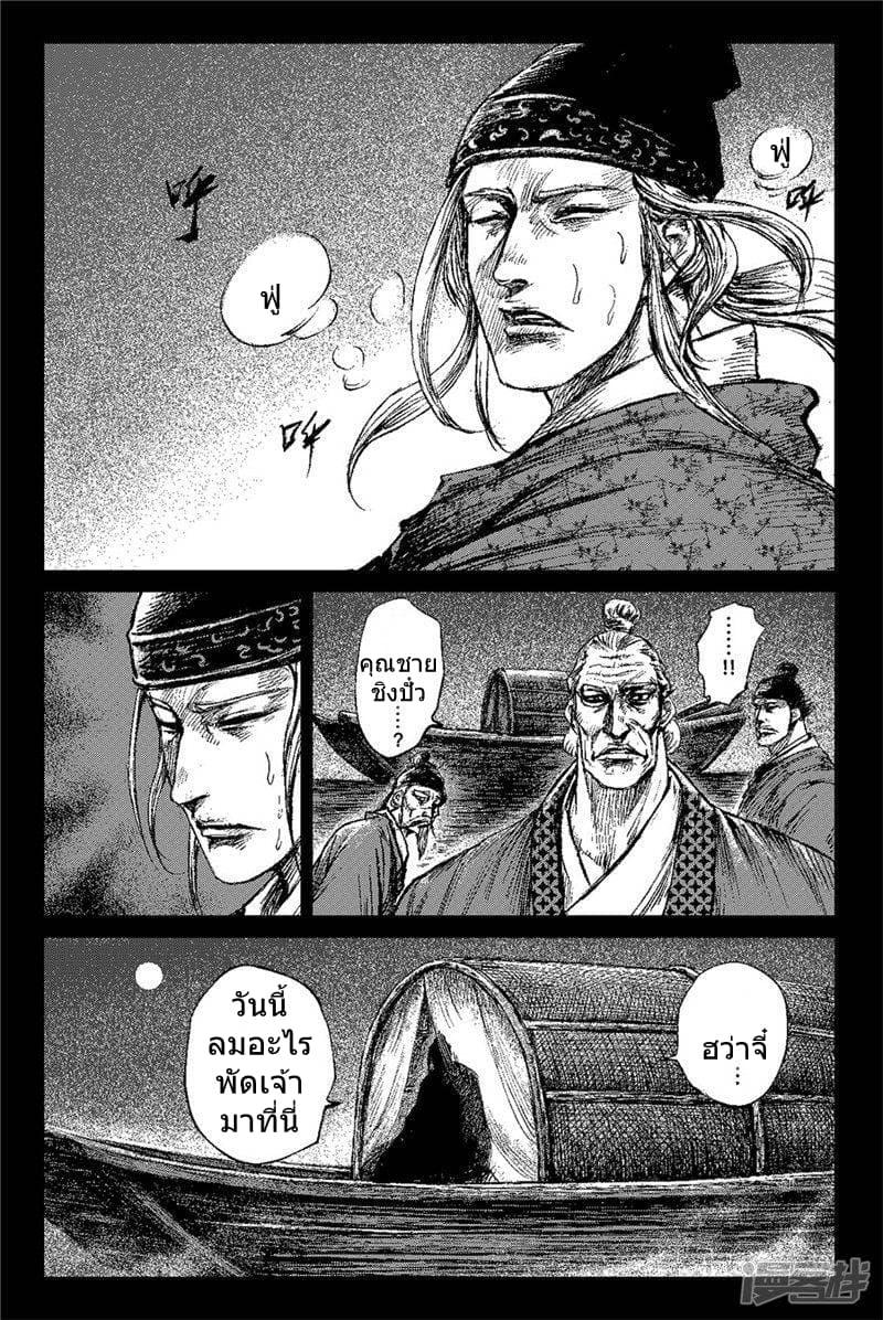 Manga-lc-com อ่านมังงะ อ่านการ์ตูน ออนไลน์ ฟรี Blades of the Guardians ตอนที่ 1 2 3 4 5 6 7 8 9 10 11 12 13 14 ฟรี ไม่มีโฆษณา Manga-lc - อ่าน มังงะ อ่าน การ์ตูน ออนไลน์ อ่านมังงะ ฟรี