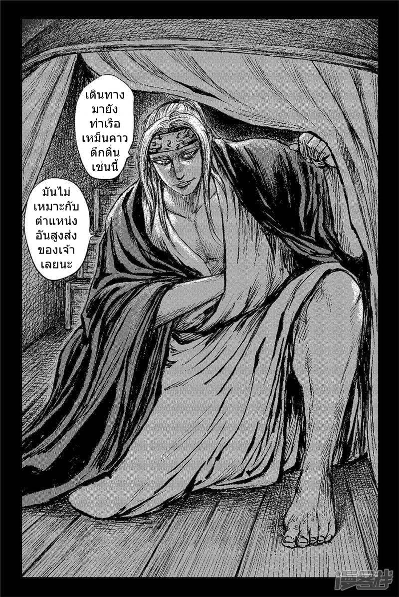 Manga-lc-com อ่านมังงะ อ่านการ์ตูน ออนไลน์ ฟรี Blades of the Guardians ตอนที่ 1 2 3 4 5 6 7 8 9 10 11 12 13 14 ฟรี ไม่มีโฆษณา Manga-lc - อ่าน มังงะ อ่าน การ์ตูน ออนไลน์ อ่านมังงะ ฟรี