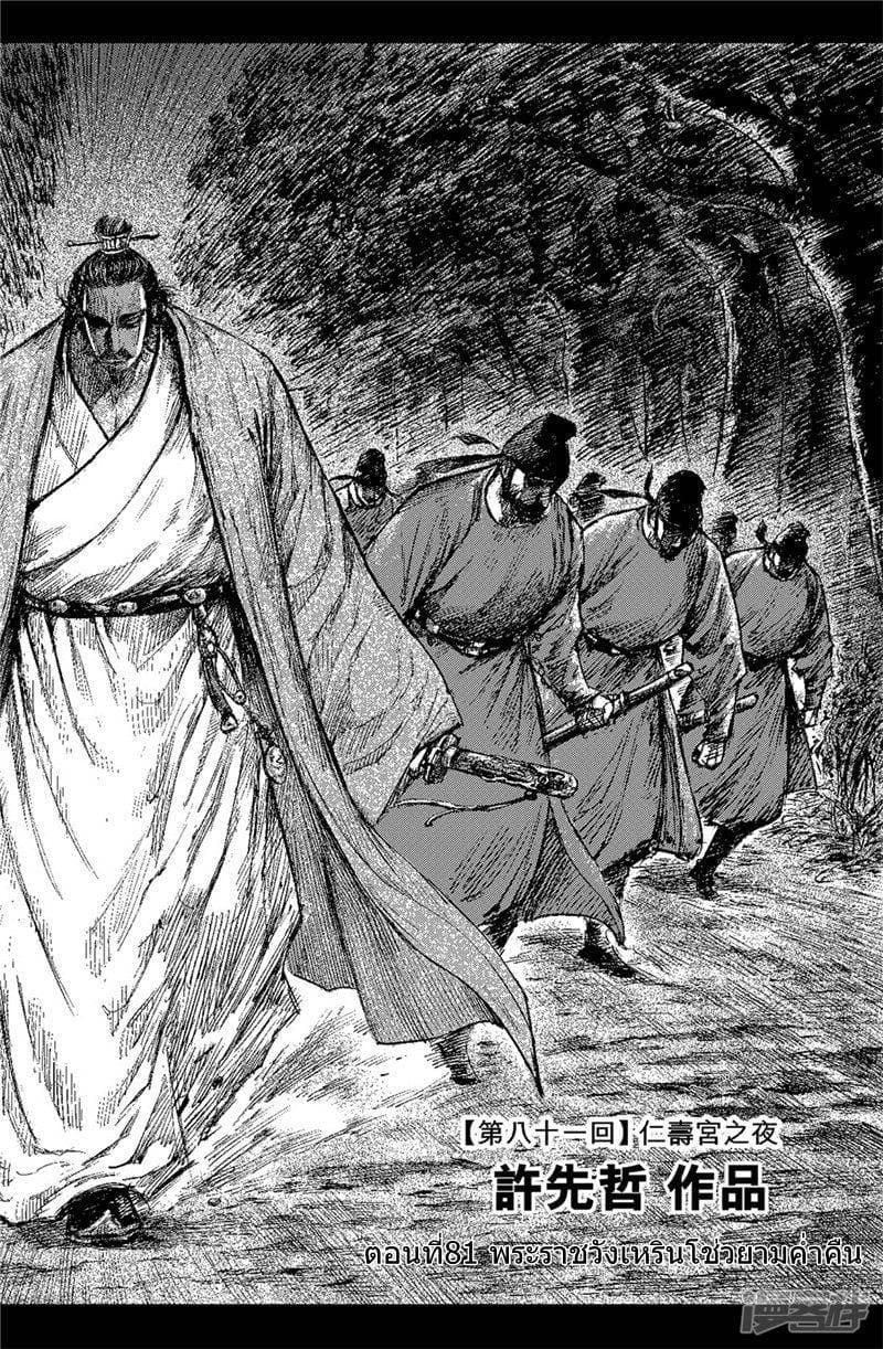 Manga-lc-com อ่านมังงะ อ่านการ์ตูน ออนไลน์ ฟรี Blades of the Guardians ตอนที่ 1 2 3 4 5 6 7 8 9 10 11 12 13 14 ฟรี ไม่มีโฆษณา Manga-lc - อ่าน มังงะ อ่าน การ์ตูน ออนไลน์ อ่านมังงะ ฟรี