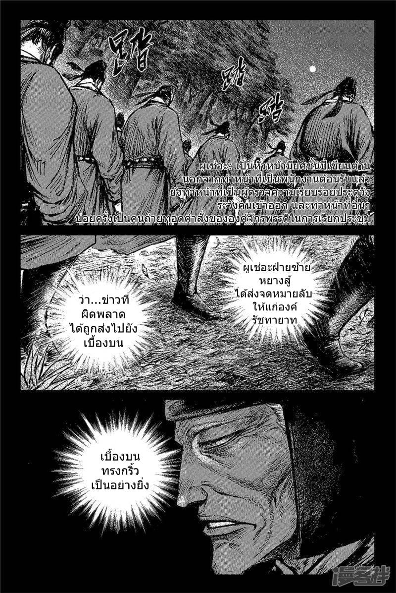 Manga-lc-com อ่านมังงะ อ่านการ์ตูน ออนไลน์ ฟรี Blades of the Guardians ตอนที่ 1 2 3 4 5 6 7 8 9 10 11 12 13 14 ฟรี ไม่มีโฆษณา Manga-lc - อ่าน มังงะ อ่าน การ์ตูน ออนไลน์ อ่านมังงะ ฟรี