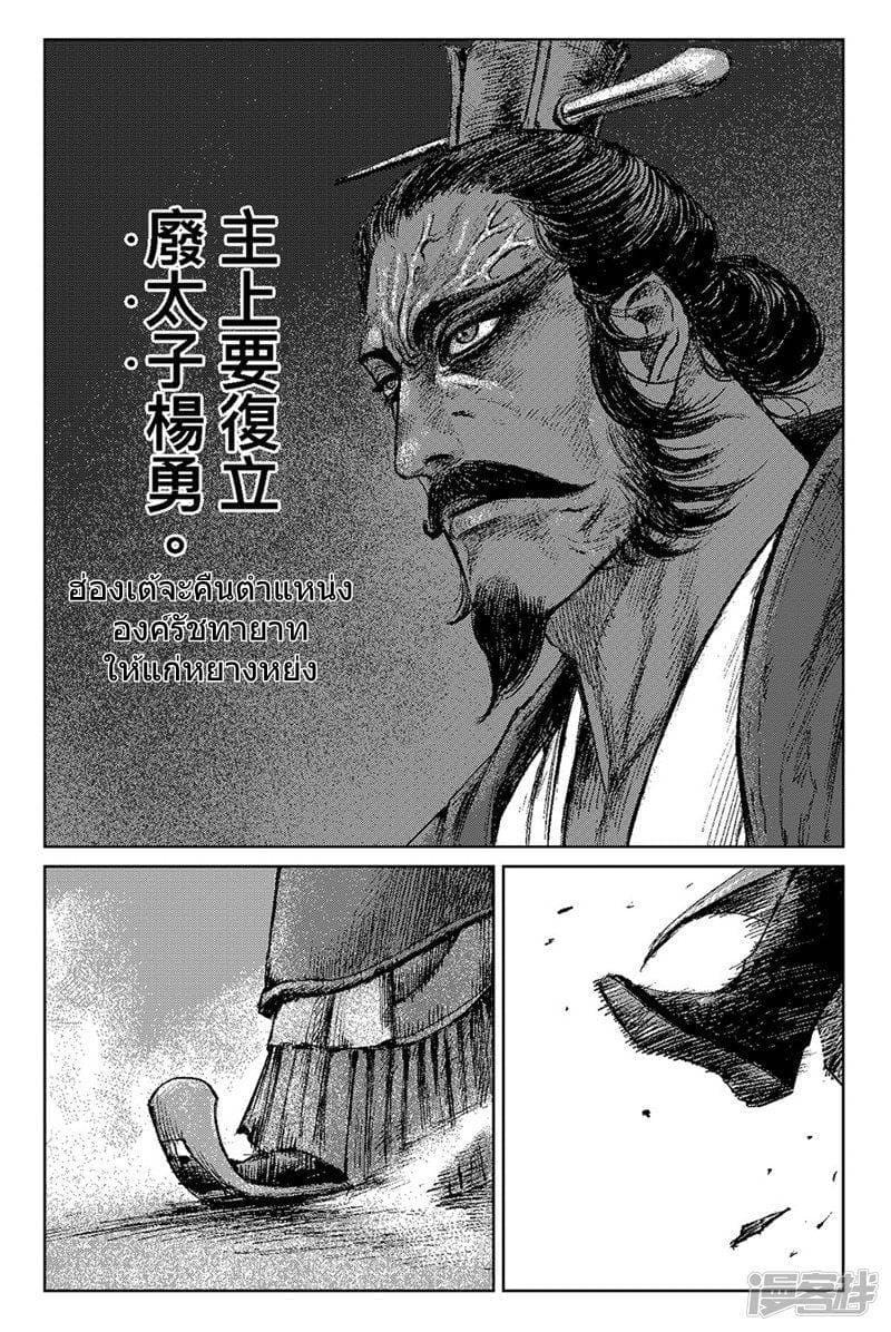 Manga-lc-com อ่านมังงะ อ่านการ์ตูน ออนไลน์ ฟรี Blades of the Guardians ตอนที่ 1 2 3 4 5 6 7 8 9 10 11 12 13 14 ฟรี ไม่มีโฆษณา Manga-lc - อ่าน มังงะ อ่าน การ์ตูน ออนไลน์ อ่านมังงะ ฟรี