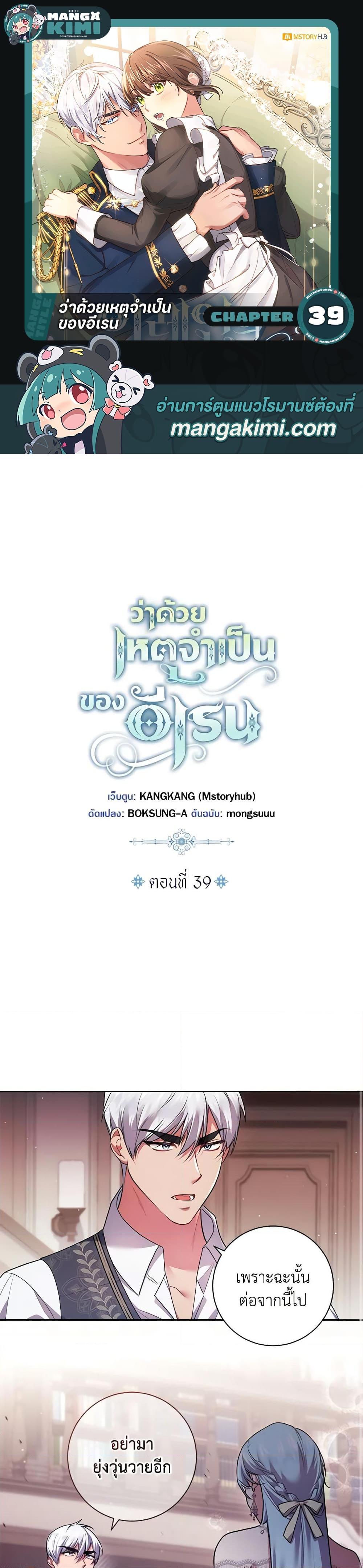 Manga-lc-com อ่านมังงะ อ่านการ์ตูน ออนไลน์ ฟรี Elaine’s Unique Situation ตอนที่ 1 2 3 4 5 6 7 8 9 10 11 12 13 14 ฟรี ไม่มีโฆษณา Manga-lc - อ่าน มังงะ อ่าน การ์ตูน ออนไลน์ อ่านมังงะ ฟรี
