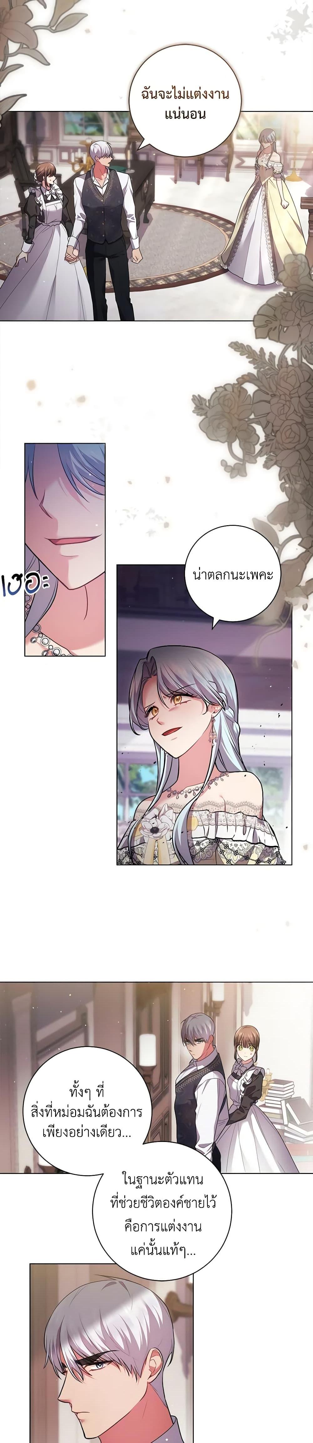 Manga-lc-com อ่านมังงะ อ่านการ์ตูน ออนไลน์ ฟรี Elaine’s Unique Situation ตอนที่ 1 2 3 4 5 6 7 8 9 10 11 12 13 14 ฟรี ไม่มีโฆษณา Manga-lc - อ่าน มังงะ อ่าน การ์ตูน ออนไลน์ อ่านมังงะ ฟรี