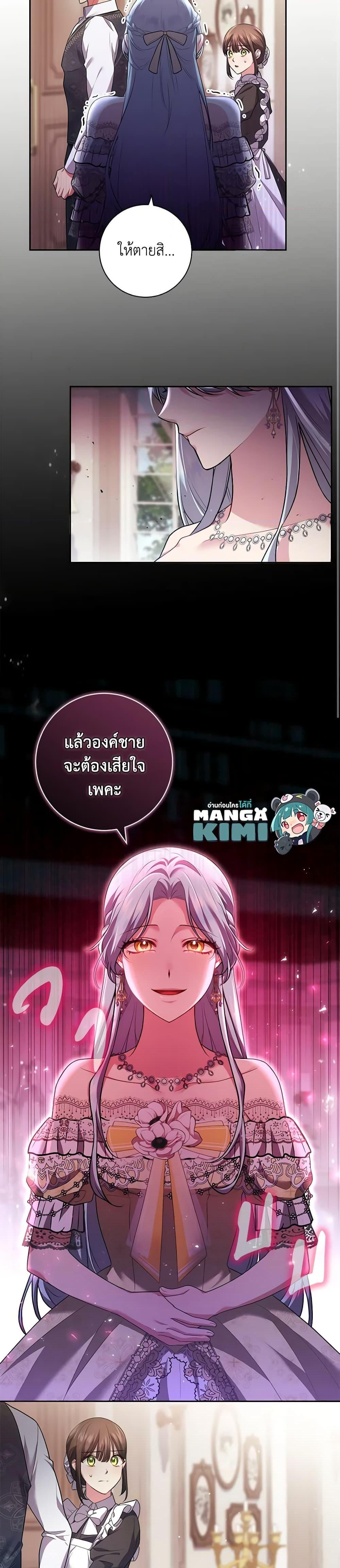 Manga-lc-com อ่านมังงะ อ่านการ์ตูน ออนไลน์ ฟรี Elaine’s Unique Situation ตอนที่ 1 2 3 4 5 6 7 8 9 10 11 12 13 14 ฟรี ไม่มีโฆษณา Manga-lc - อ่าน มังงะ อ่าน การ์ตูน ออนไลน์ อ่านมังงะ ฟรี