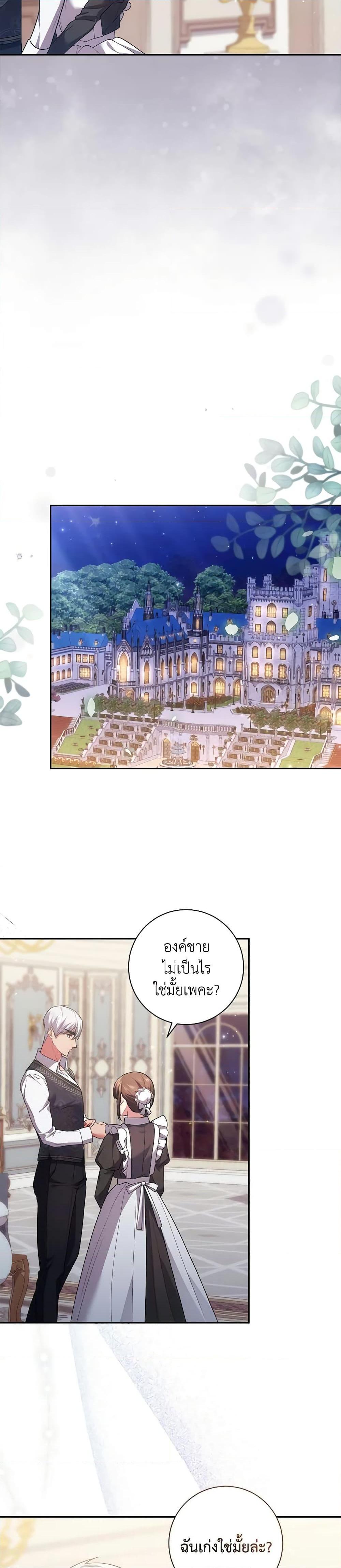 Manga-lc-com อ่านมังงะ อ่านการ์ตูน ออนไลน์ ฟรี Elaine’s Unique Situation ตอนที่ 1 2 3 4 5 6 7 8 9 10 11 12 13 14 ฟรี ไม่มีโฆษณา Manga-lc - อ่าน มังงะ อ่าน การ์ตูน ออนไลน์ อ่านมังงะ ฟรี