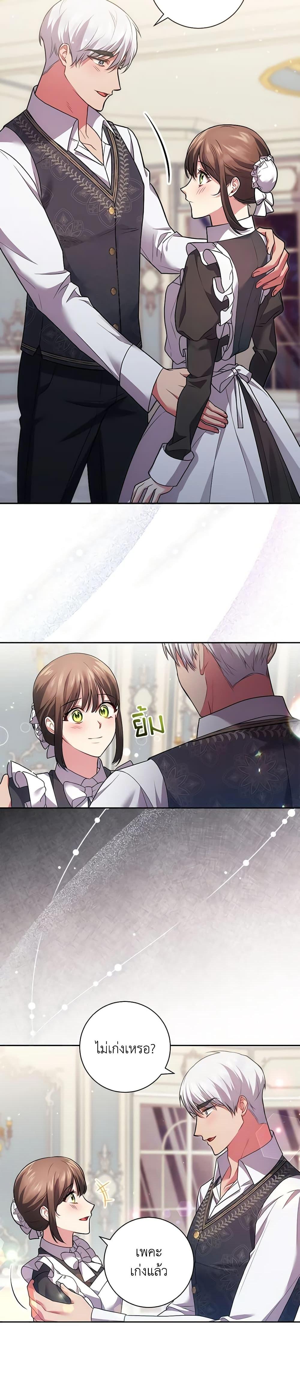 Manga-lc-com อ่านมังงะ อ่านการ์ตูน ออนไลน์ ฟรี Elaine’s Unique Situation ตอนที่ 1 2 3 4 5 6 7 8 9 10 11 12 13 14 ฟรี ไม่มีโฆษณา Manga-lc - อ่าน มังงะ อ่าน การ์ตูน ออนไลน์ อ่านมังงะ ฟรี