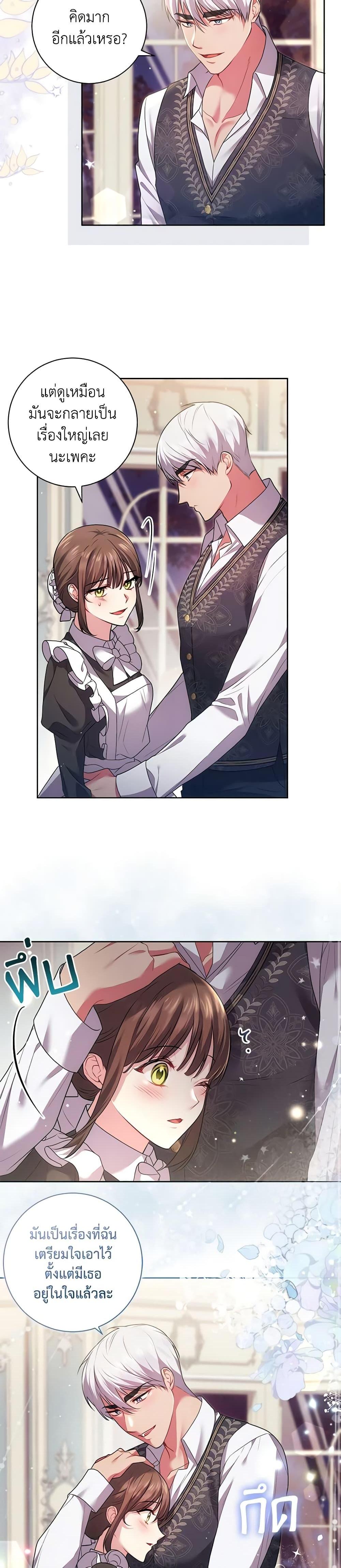 Manga-lc-com อ่านมังงะ อ่านการ์ตูน ออนไลน์ ฟรี Elaine’s Unique Situation ตอนที่ 1 2 3 4 5 6 7 8 9 10 11 12 13 14 ฟรี ไม่มีโฆษณา Manga-lc - อ่าน มังงะ อ่าน การ์ตูน ออนไลน์ อ่านมังงะ ฟรี