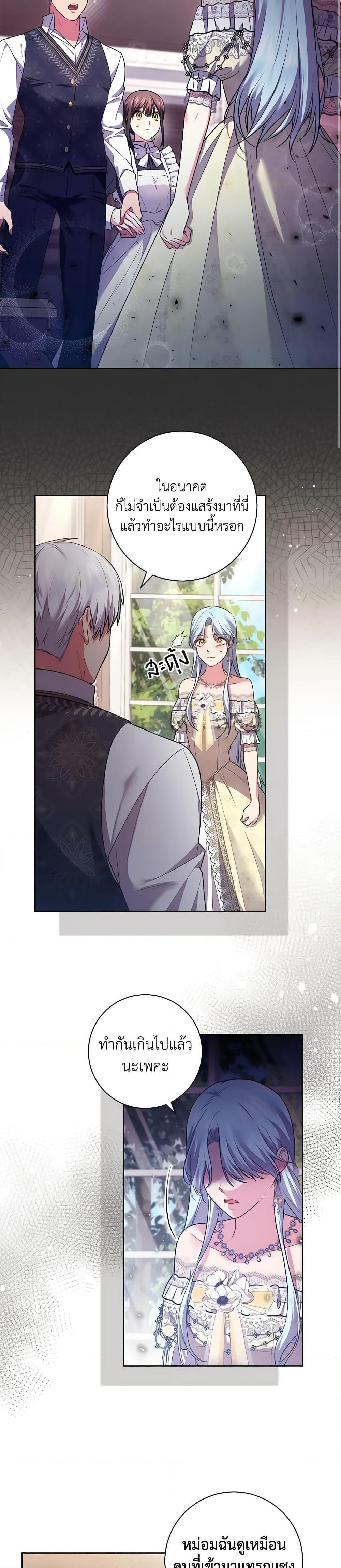 Manga-lc-com อ่านมังงะ อ่านการ์ตูน ออนไลน์ ฟรี Elaine’s Unique Situation ตอนที่ 1 2 3 4 5 6 7 8 9 10 11 12 13 14 ฟรี ไม่มีโฆษณา Manga-lc - อ่าน มังงะ อ่าน การ์ตูน ออนไลน์ อ่านมังงะ ฟรี