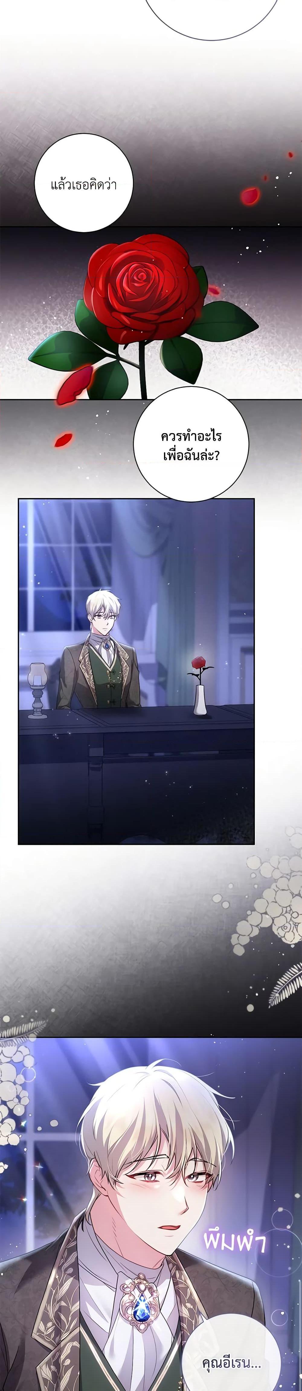 Manga-lc-com อ่านมังงะ อ่านการ์ตูน ออนไลน์ ฟรี Elaine’s Unique Situation ตอนที่ 1 2 3 4 5 6 7 8 9 10 11 12 13 14 ฟรี ไม่มีโฆษณา Manga-lc - อ่าน มังงะ อ่าน การ์ตูน ออนไลน์ อ่านมังงะ ฟรี