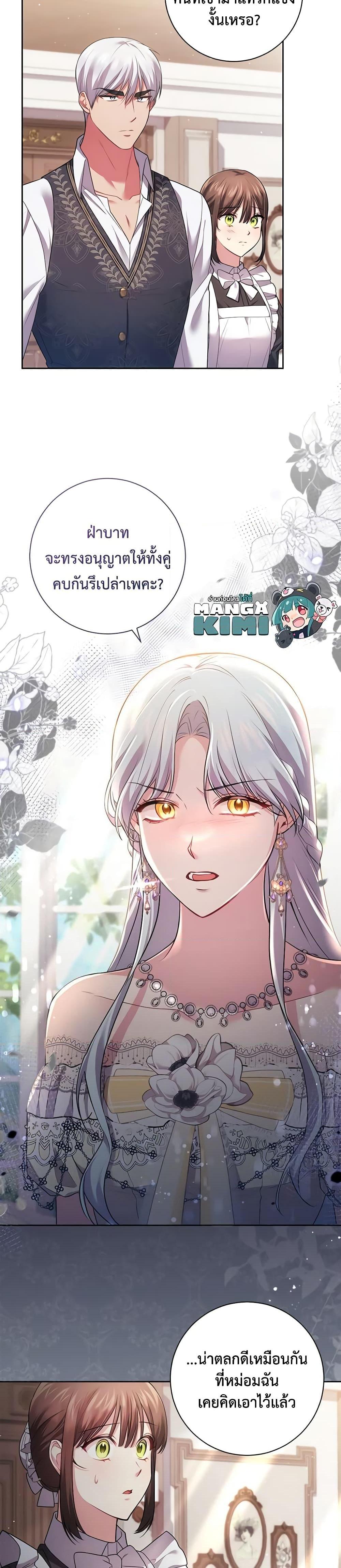 Manga-lc-com อ่านมังงะ อ่านการ์ตูน ออนไลน์ ฟรี Elaine’s Unique Situation ตอนที่ 1 2 3 4 5 6 7 8 9 10 11 12 13 14 ฟรี ไม่มีโฆษณา Manga-lc - อ่าน มังงะ อ่าน การ์ตูน ออนไลน์ อ่านมังงะ ฟรี