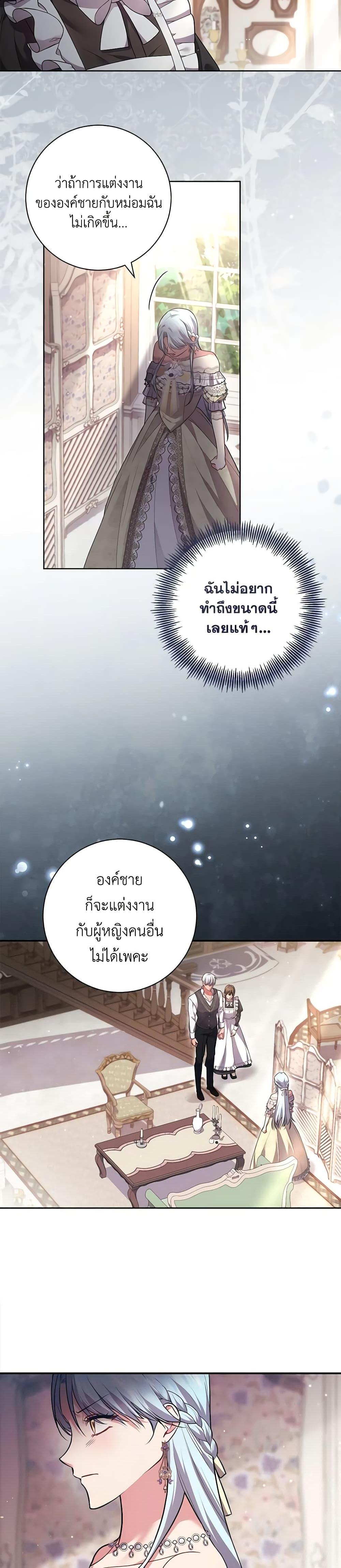 Manga-lc-com อ่านมังงะ อ่านการ์ตูน ออนไลน์ ฟรี Elaine’s Unique Situation ตอนที่ 1 2 3 4 5 6 7 8 9 10 11 12 13 14 ฟรี ไม่มีโฆษณา Manga-lc - อ่าน มังงะ อ่าน การ์ตูน ออนไลน์ อ่านมังงะ ฟรี