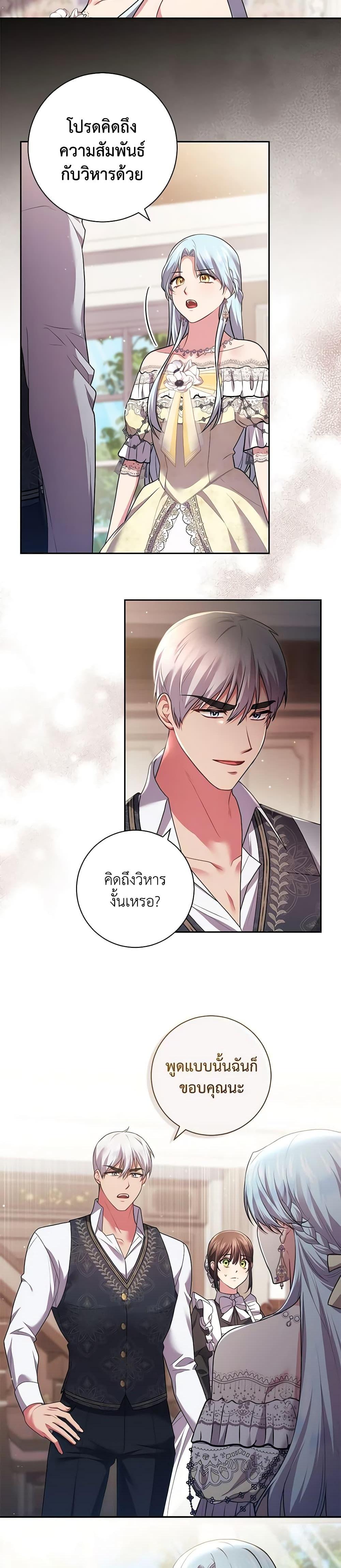 Manga-lc-com อ่านมังงะ อ่านการ์ตูน ออนไลน์ ฟรี Elaine’s Unique Situation ตอนที่ 1 2 3 4 5 6 7 8 9 10 11 12 13 14 ฟรี ไม่มีโฆษณา Manga-lc - อ่าน มังงะ อ่าน การ์ตูน ออนไลน์ อ่านมังงะ ฟรี