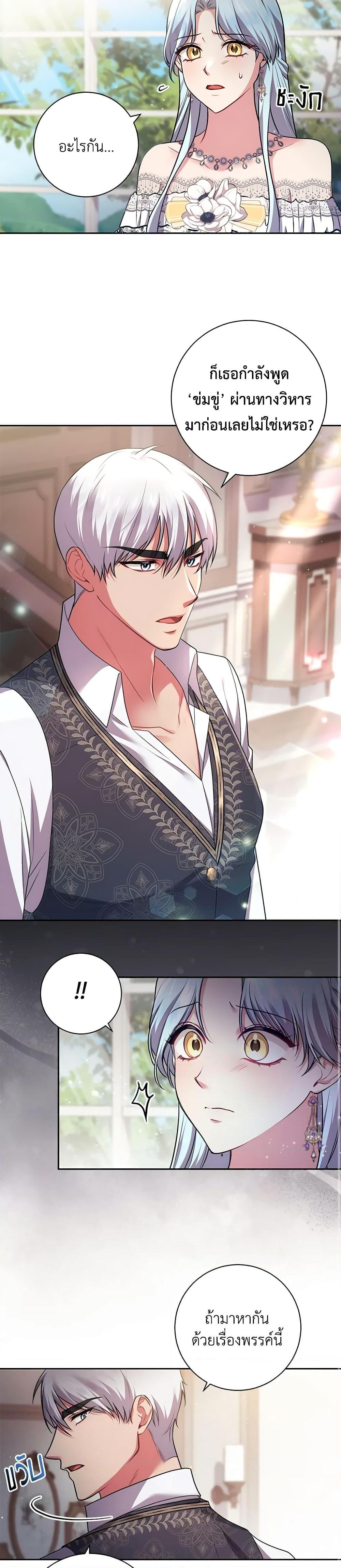 Manga-lc-com อ่านมังงะ อ่านการ์ตูน ออนไลน์ ฟรี Elaine’s Unique Situation ตอนที่ 1 2 3 4 5 6 7 8 9 10 11 12 13 14 ฟรี ไม่มีโฆษณา Manga-lc - อ่าน มังงะ อ่าน การ์ตูน ออนไลน์ อ่านมังงะ ฟรี