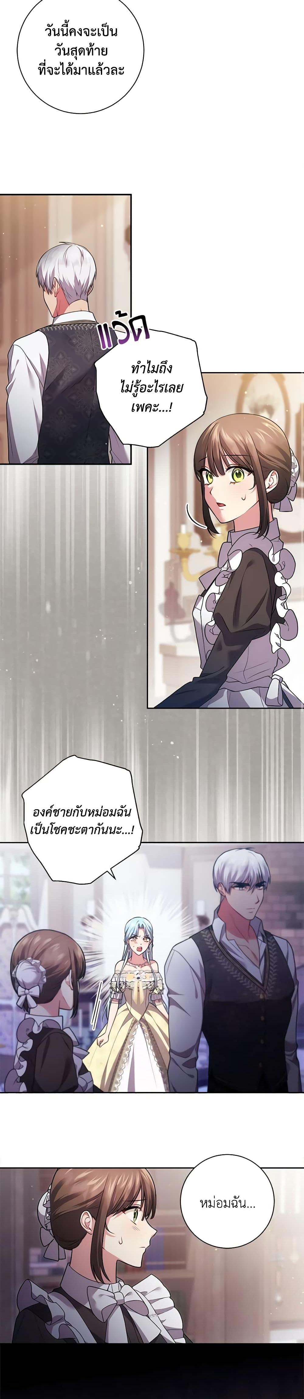Manga-lc-com อ่านมังงะ อ่านการ์ตูน ออนไลน์ ฟรี Elaine’s Unique Situation ตอนที่ 1 2 3 4 5 6 7 8 9 10 11 12 13 14 ฟรี ไม่มีโฆษณา Manga-lc - อ่าน มังงะ อ่าน การ์ตูน ออนไลน์ อ่านมังงะ ฟรี