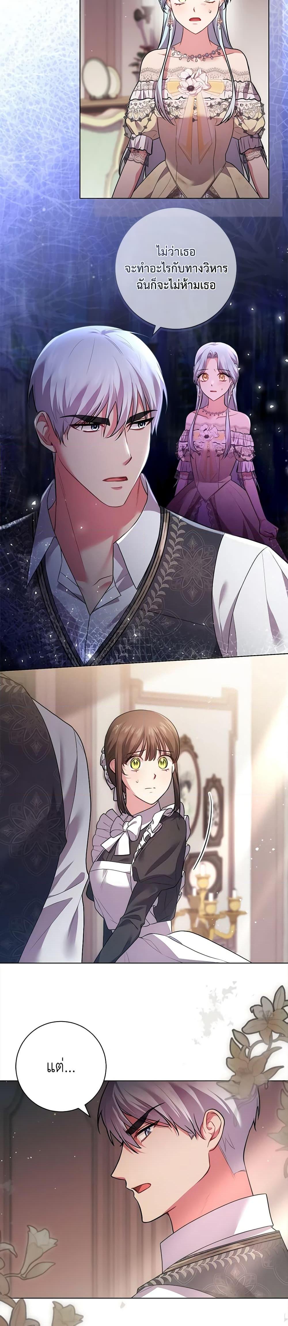 Manga-lc-com อ่านมังงะ อ่านการ์ตูน ออนไลน์ ฟรี Elaine’s Unique Situation ตอนที่ 1 2 3 4 5 6 7 8 9 10 11 12 13 14 ฟรี ไม่มีโฆษณา Manga-lc - อ่าน มังงะ อ่าน การ์ตูน ออนไลน์ อ่านมังงะ ฟรี