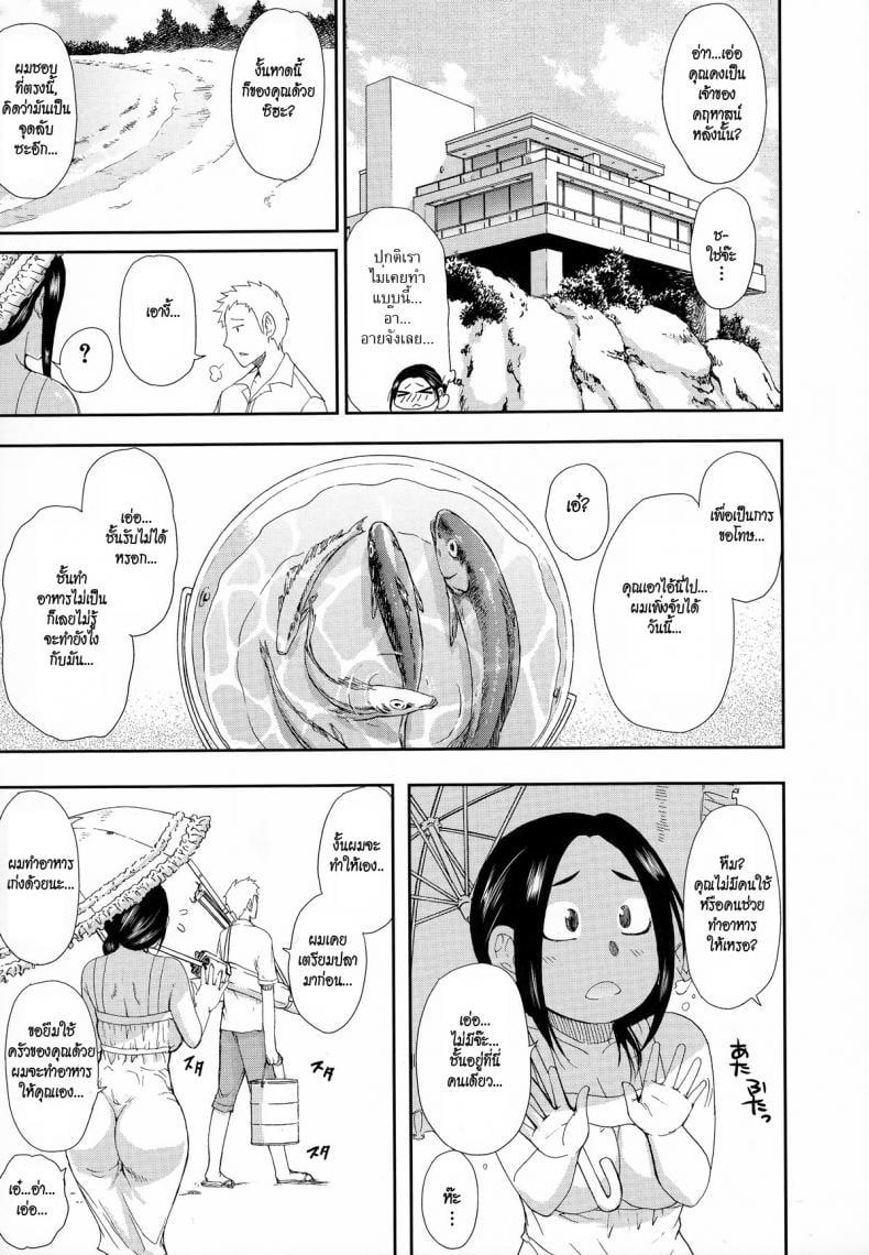 Doujin-Lc- อ่าน โดจิน มังฮวา เกาหลี ญี่ปุ่น จีน แปลไทย ตัวแทนสามี [Shunjou Shuusuke] Bessou beach (Hitokoishi, Tsuma Ch.1) ตอนที่ 1 2 3 4 5 6 7 8 9 10 11 12 13 14 ฟรี ไม่มีโฆษณา อ่าน โดจิน Manhwa เกาหลี ญี่ปุ่น จีน เรามีครบ คัดมาให้เน้นๆ โดจิน 18+ รับประกันความฟินโดย  Doujin Lc
