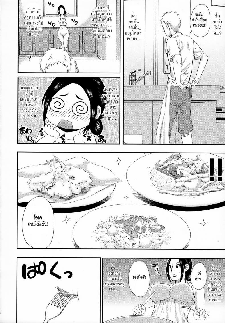 Doujin-Lc- อ่าน โดจิน มังฮวา เกาหลี ญี่ปุ่น จีน แปลไทย ตัวแทนสามี [Shunjou Shuusuke] Bessou beach (Hitokoishi, Tsuma Ch.1) ตอนที่ 1 2 3 4 5 6 7 8 9 10 11 12 13 14 ฟรี ไม่มีโฆษณา อ่าน โดจิน Manhwa เกาหลี ญี่ปุ่น จีน เรามีครบ คัดมาให้เน้นๆ โดจิน 18+ รับประกันความฟินโดย  Doujin Lc