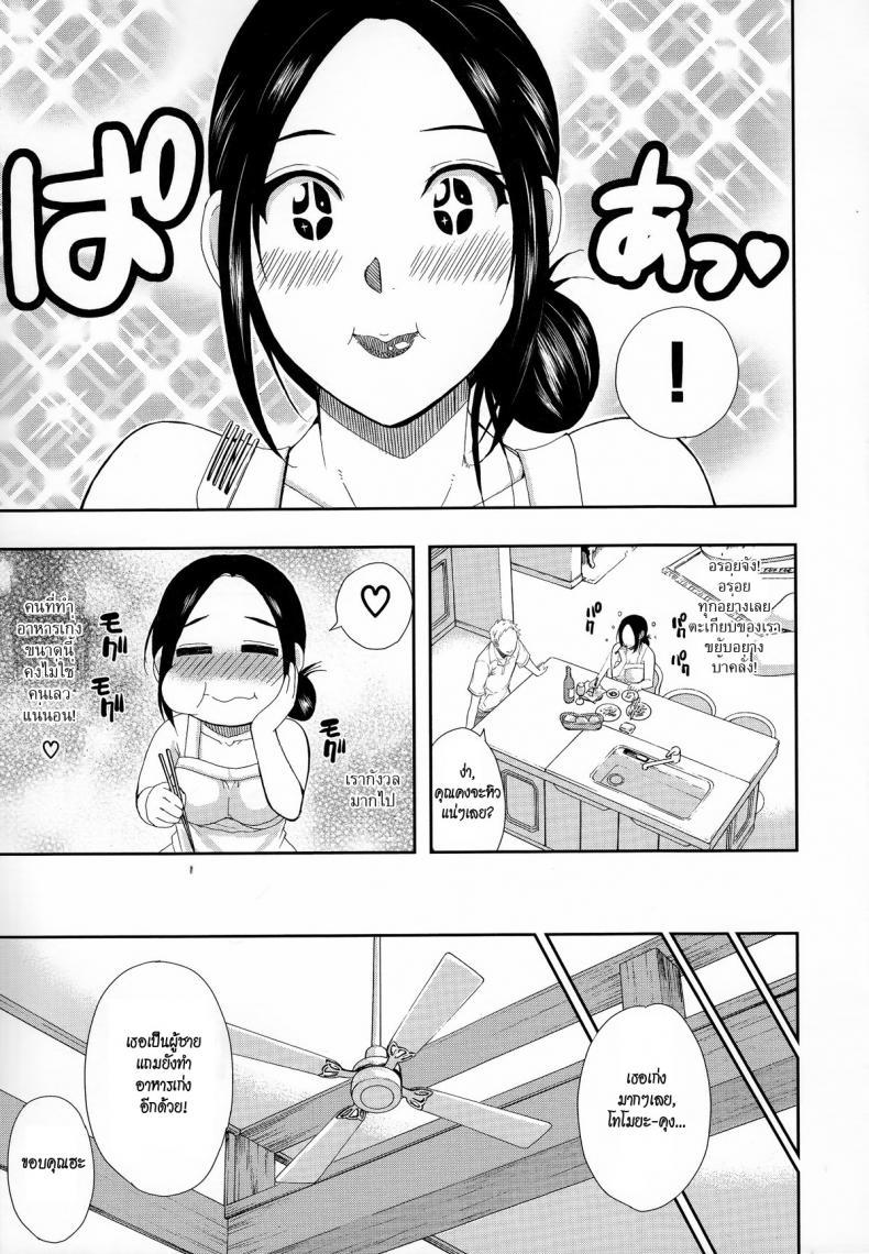 Doujin-Lc- อ่าน โดจิน มังฮวา เกาหลี ญี่ปุ่น จีน แปลไทย ตัวแทนสามี [Shunjou Shuusuke] Bessou beach (Hitokoishi, Tsuma Ch.1) ตอนที่ 1 2 3 4 5 6 7 8 9 10 11 12 13 14 ฟรี ไม่มีโฆษณา อ่าน โดจิน Manhwa เกาหลี ญี่ปุ่น จีน เรามีครบ คัดมาให้เน้นๆ โดจิน 18+ รับประกันความฟินโดย  Doujin Lc