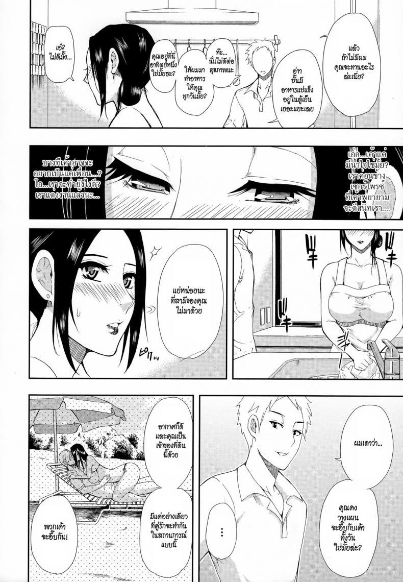Doujin-Lc- อ่าน โดจิน มังฮวา เกาหลี ญี่ปุ่น จีน แปลไทย ตัวแทนสามี [Shunjou Shuusuke] Bessou beach (Hitokoishi, Tsuma Ch.1) ตอนที่ 1 2 3 4 5 6 7 8 9 10 11 12 13 14 ฟรี ไม่มีโฆษณา อ่าน โดจิน Manhwa เกาหลี ญี่ปุ่น จีน เรามีครบ คัดมาให้เน้นๆ โดจิน 18+ รับประกันความฟินโดย  Doujin Lc