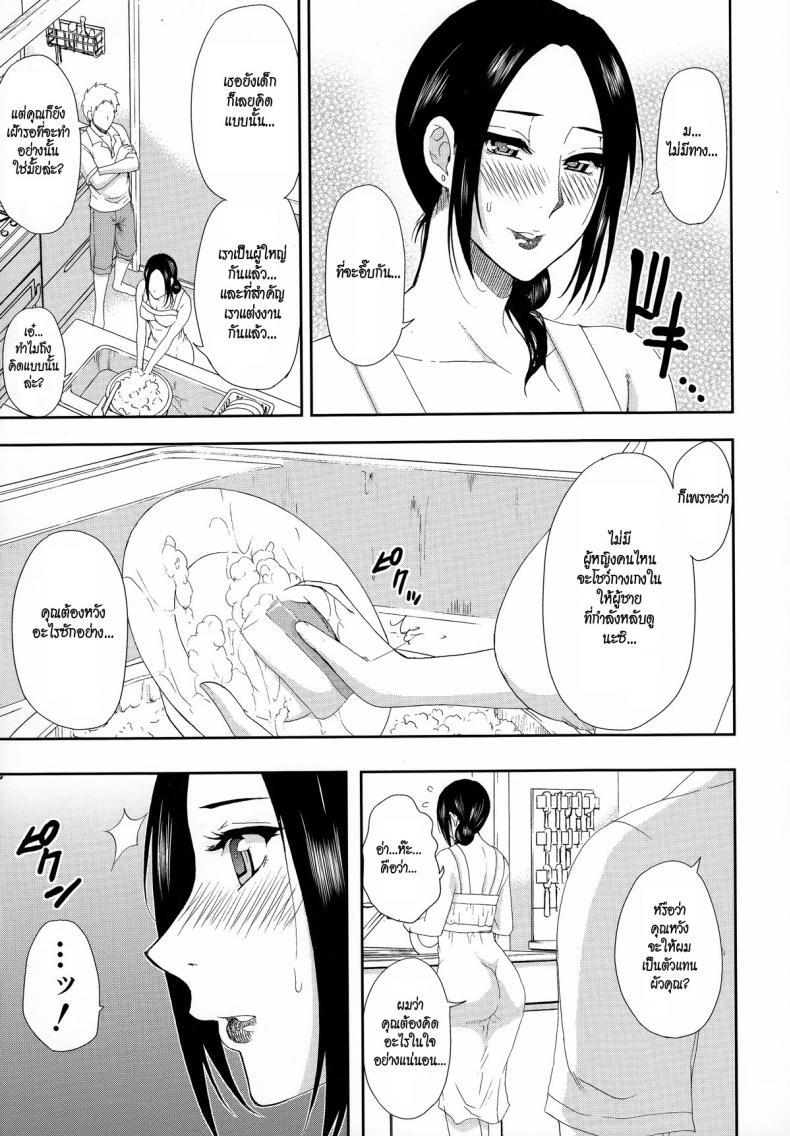 Doujin-Lc- อ่าน โดจิน มังฮวา เกาหลี ญี่ปุ่น จีน แปลไทย ตัวแทนสามี [Shunjou Shuusuke] Bessou beach (Hitokoishi, Tsuma Ch.1) ตอนที่ 1 2 3 4 5 6 7 8 9 10 11 12 13 14 ฟรี ไม่มีโฆษณา อ่าน โดจิน Manhwa เกาหลี ญี่ปุ่น จีน เรามีครบ คัดมาให้เน้นๆ โดจิน 18+ รับประกันความฟินโดย  Doujin Lc