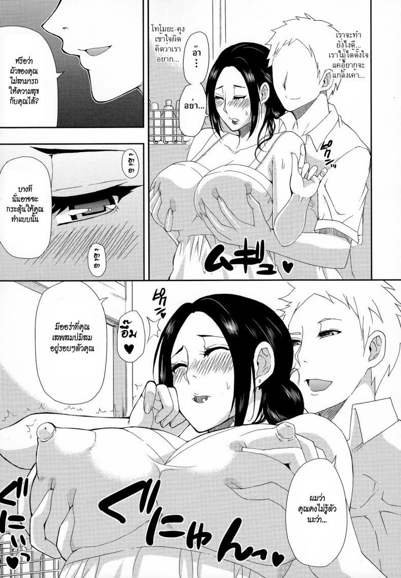 Doujin-Lc- อ่าน โดจิน มังฮวา เกาหลี ญี่ปุ่น จีน แปลไทย ตัวแทนสามี [Shunjou Shuusuke] Bessou beach (Hitokoishi, Tsuma Ch.1) ตอนที่ 1 2 3 4 5 6 7 8 9 10 11 12 13 14 ฟรี ไม่มีโฆษณา อ่าน โดจิน Manhwa เกาหลี ญี่ปุ่น จีน เรามีครบ คัดมาให้เน้นๆ โดจิน 18+ รับประกันความฟินโดย  Doujin Lc