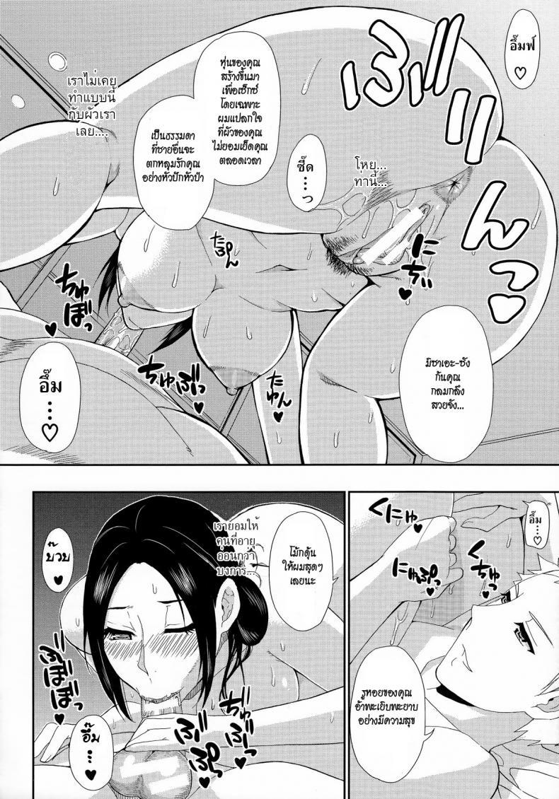Doujin-Lc- อ่าน โดจิน มังฮวา เกาหลี ญี่ปุ่น จีน แปลไทย ตัวแทนสามี [Shunjou Shuusuke] Bessou beach (Hitokoishi, Tsuma Ch.1) ตอนที่ 1 2 3 4 5 6 7 8 9 10 11 12 13 14 ฟรี ไม่มีโฆษณา อ่าน โดจิน Manhwa เกาหลี ญี่ปุ่น จีน เรามีครบ คัดมาให้เน้นๆ โดจิน 18+ รับประกันความฟินโดย  Doujin Lc
