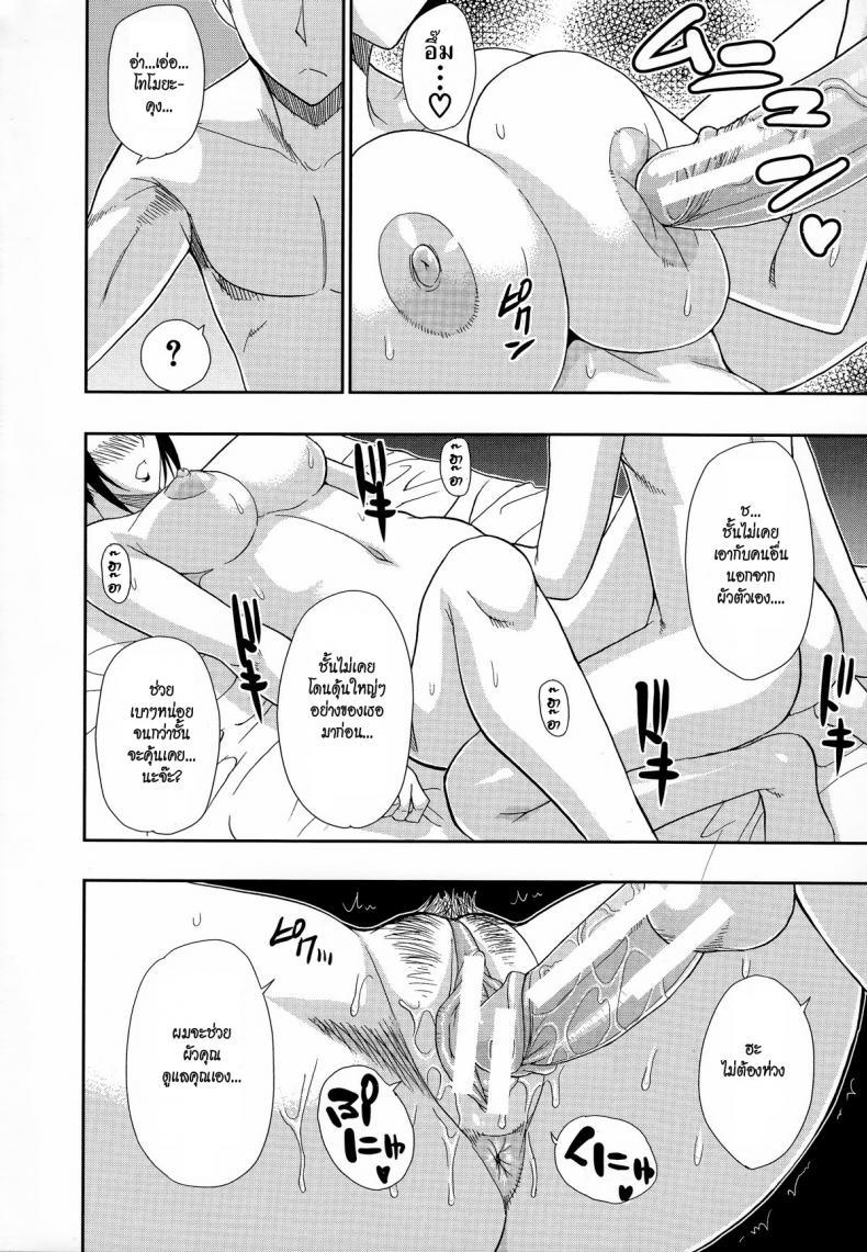 Doujin-Lc- อ่าน โดจิน มังฮวา เกาหลี ญี่ปุ่น จีน แปลไทย ตัวแทนสามี [Shunjou Shuusuke] Bessou beach (Hitokoishi, Tsuma Ch.1) ตอนที่ 1 2 3 4 5 6 7 8 9 10 11 12 13 14 ฟรี ไม่มีโฆษณา อ่าน โดจิน Manhwa เกาหลี ญี่ปุ่น จีน เรามีครบ คัดมาให้เน้นๆ โดจิน 18+ รับประกันความฟินโดย  Doujin Lc